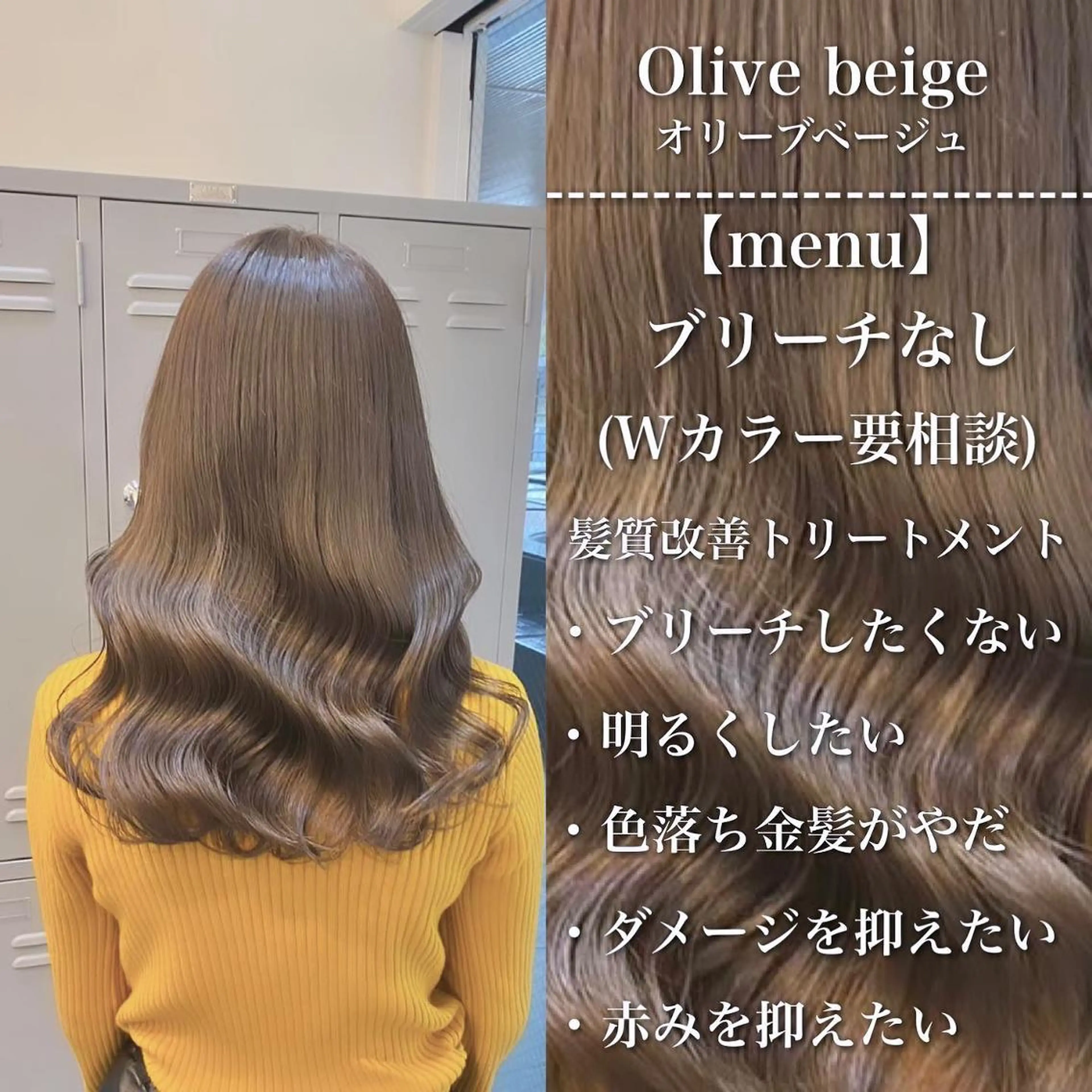 ミディアム カラー 🪞髪質改善カラー× レイヤー河村真聖🪞のヘアスタイル