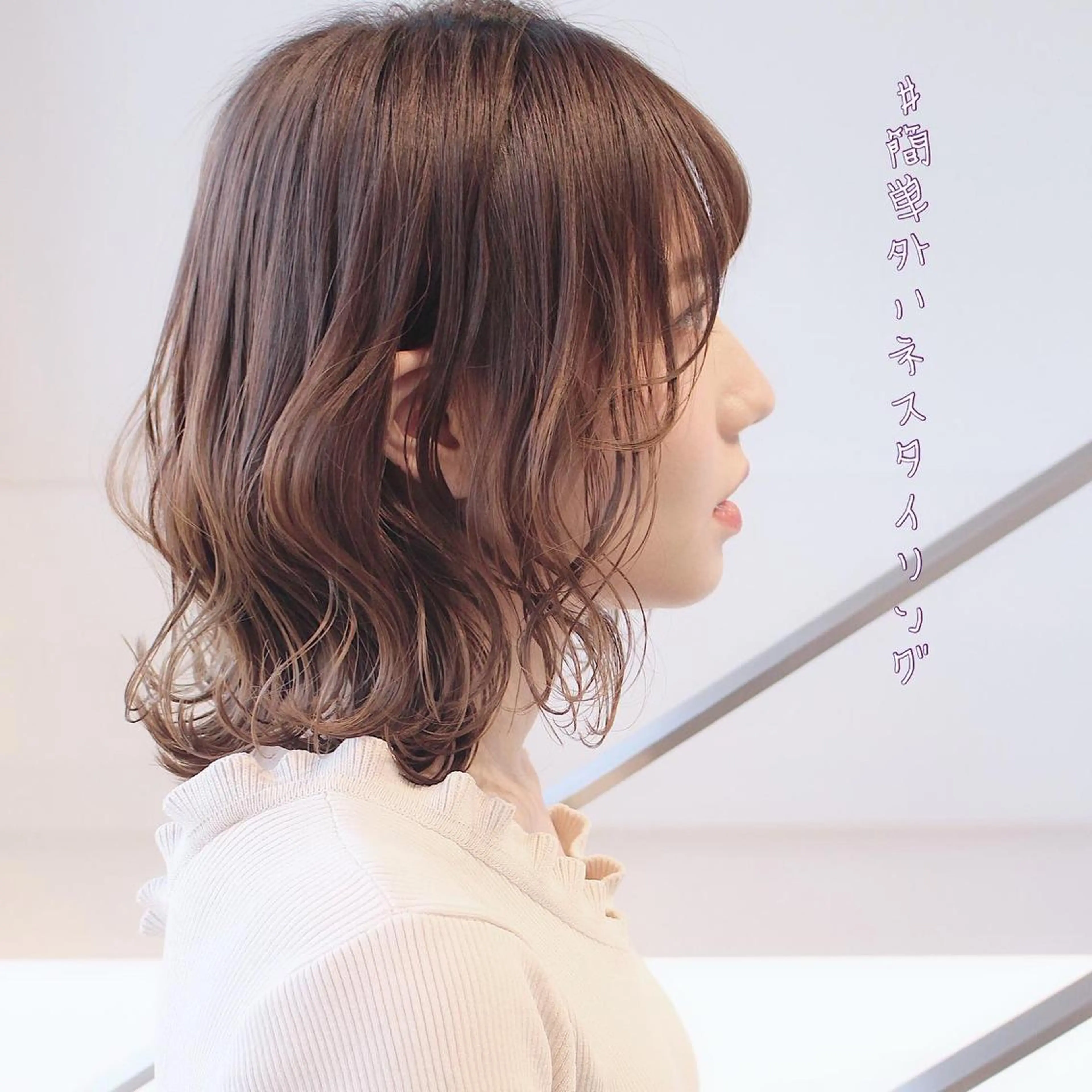 ミディアム カラー soigné所属・髪質改善カラー ショートボブ専門のヘアスタイル