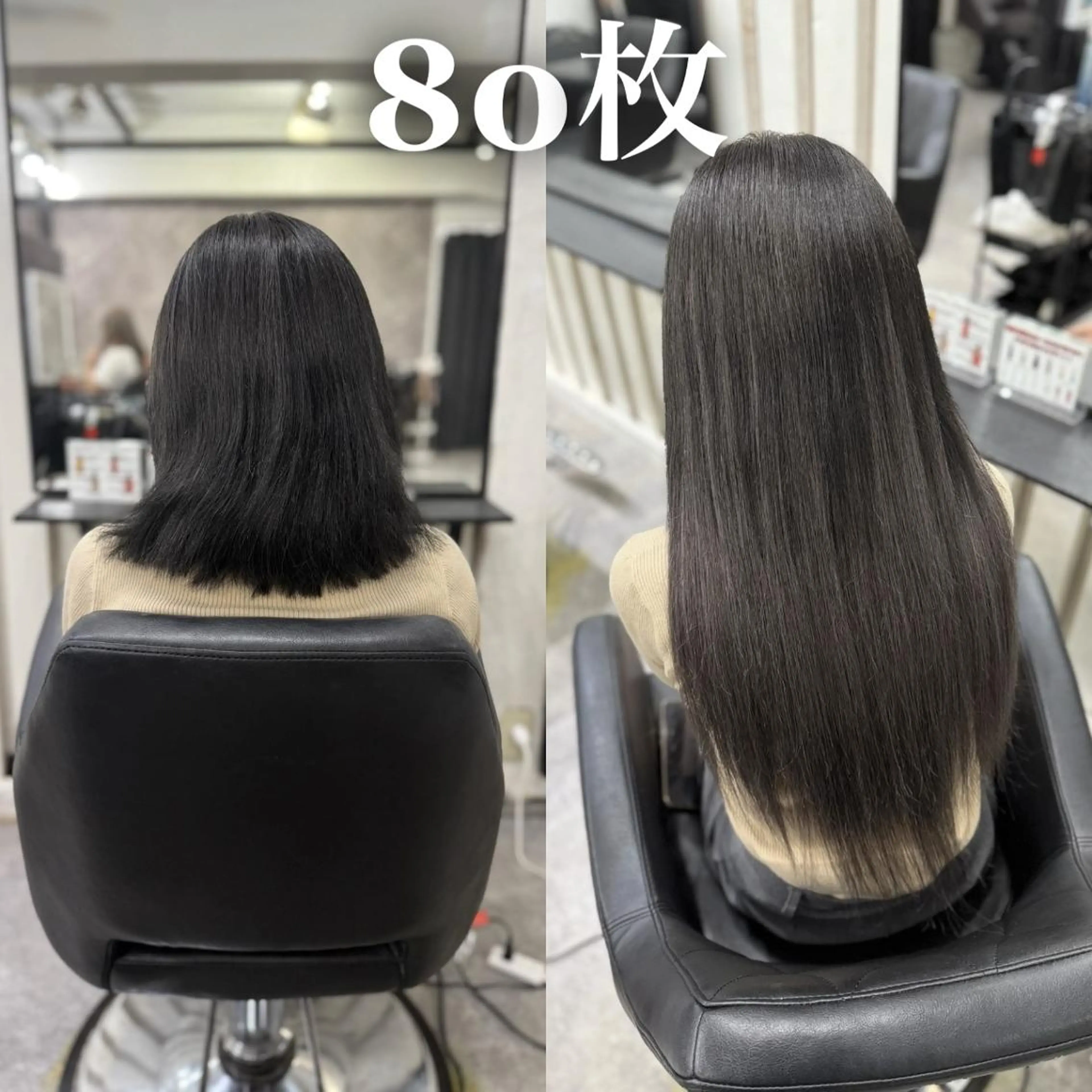 ロング シールエクステ ☆KOSEI☆のヘアスタイル