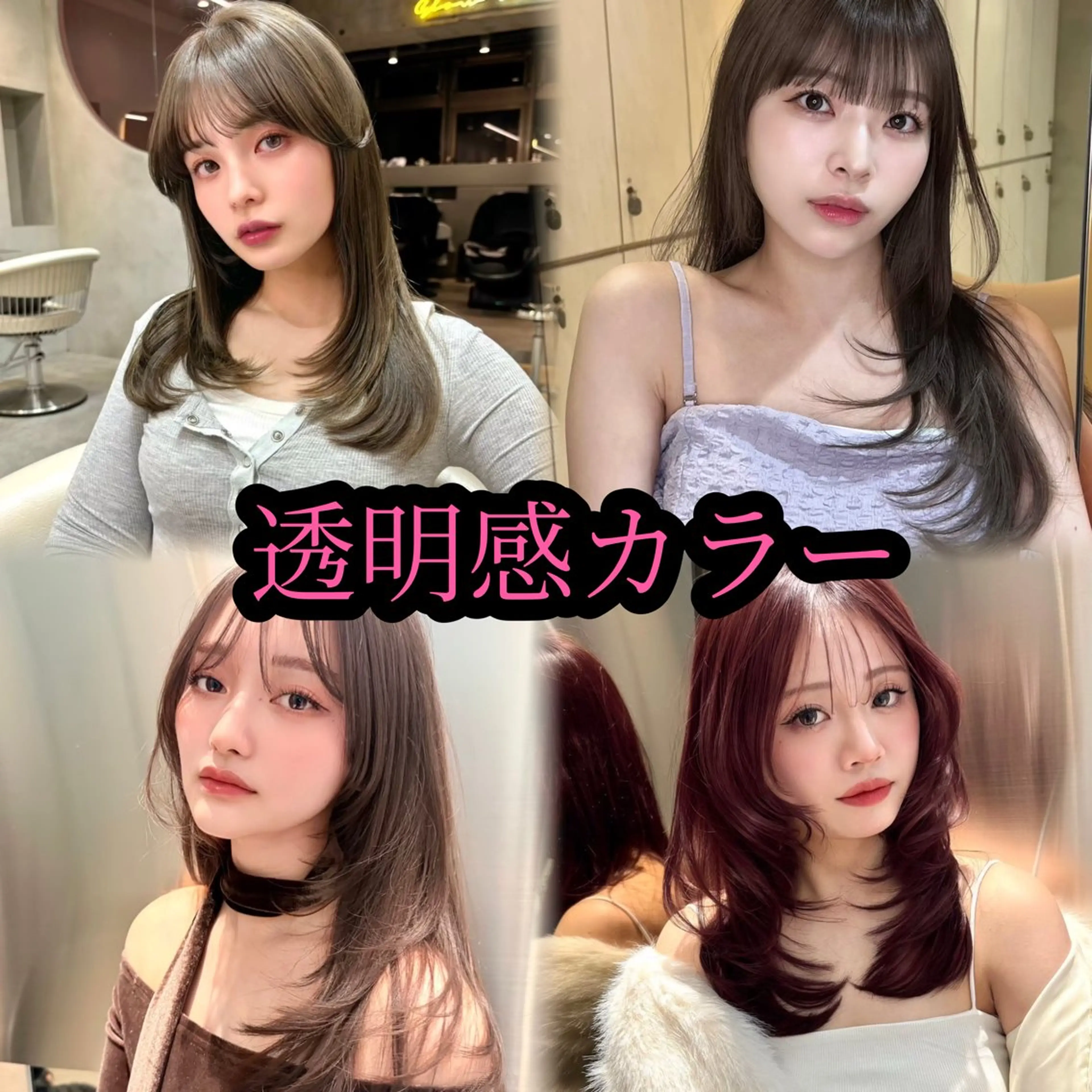 ロング カラー ヘアアレンジ アッシュ 黒髪 ブリーチ ブルーカラー ブルーブラック ヘアカラー 髪質改善/ カット/こうすけのヘアスタイル