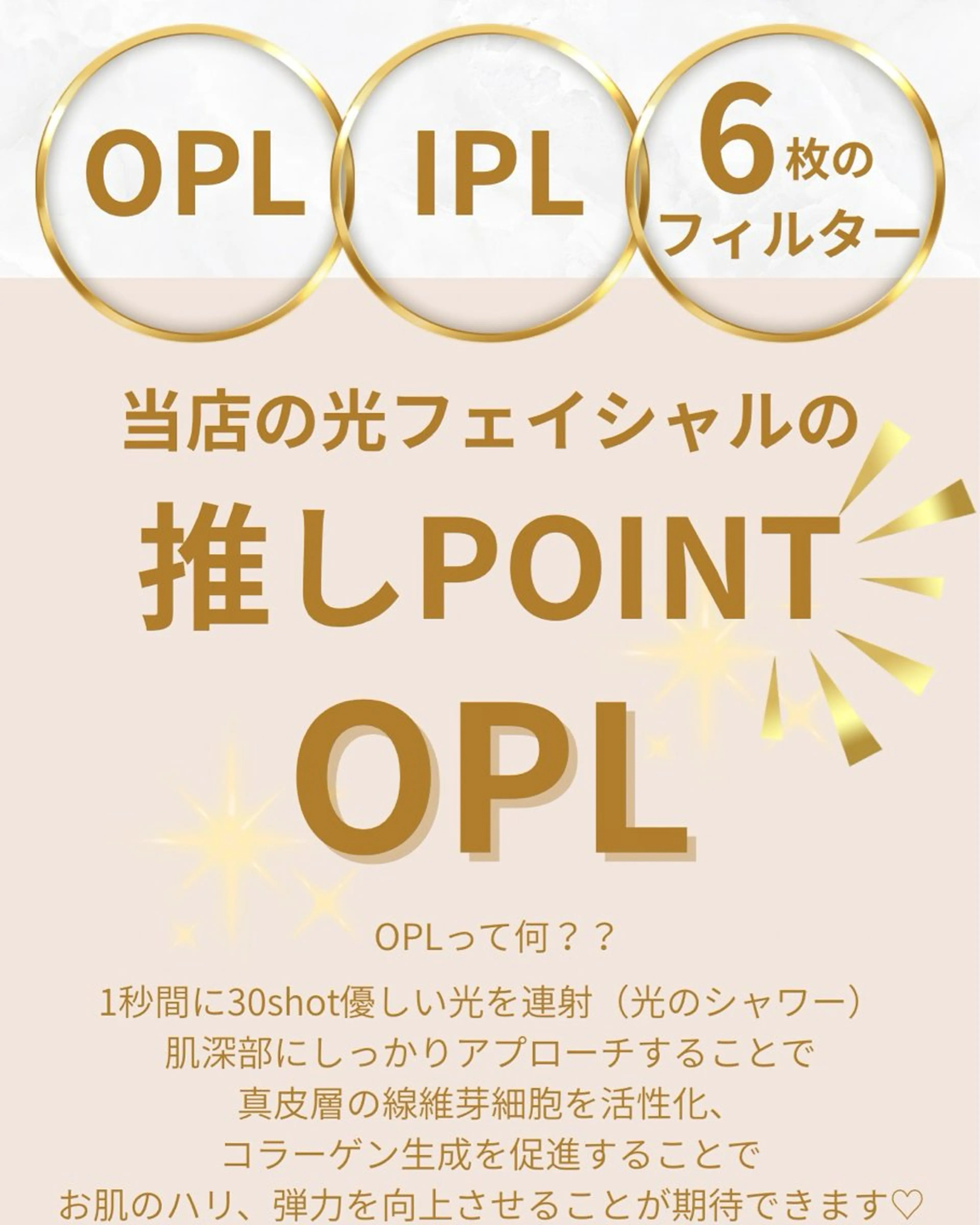 エステ moe beauty salon所属・moe sayuriのエステ・リラクイメージ