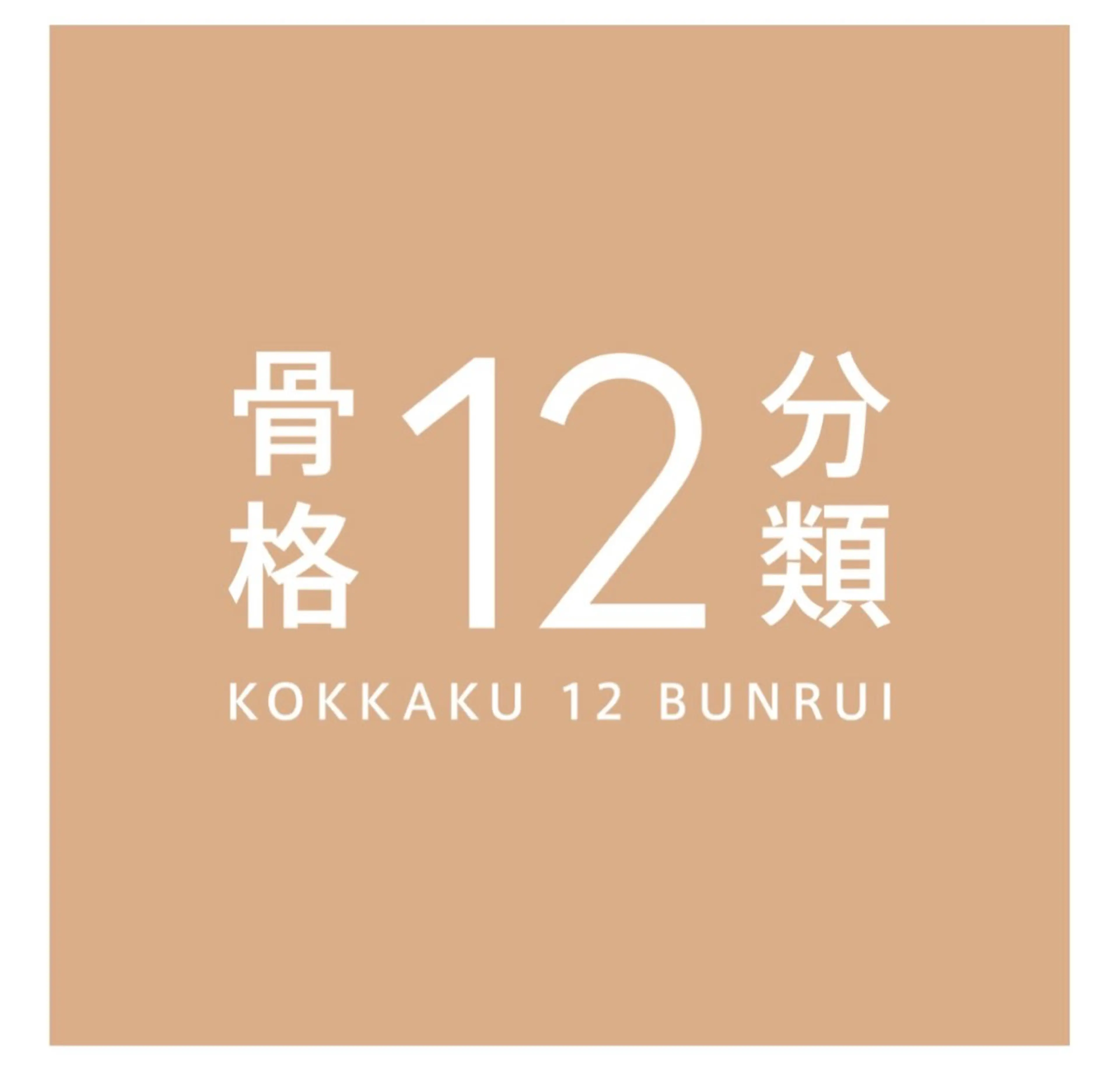 Lucasルカ 横浜店のその他イメージ