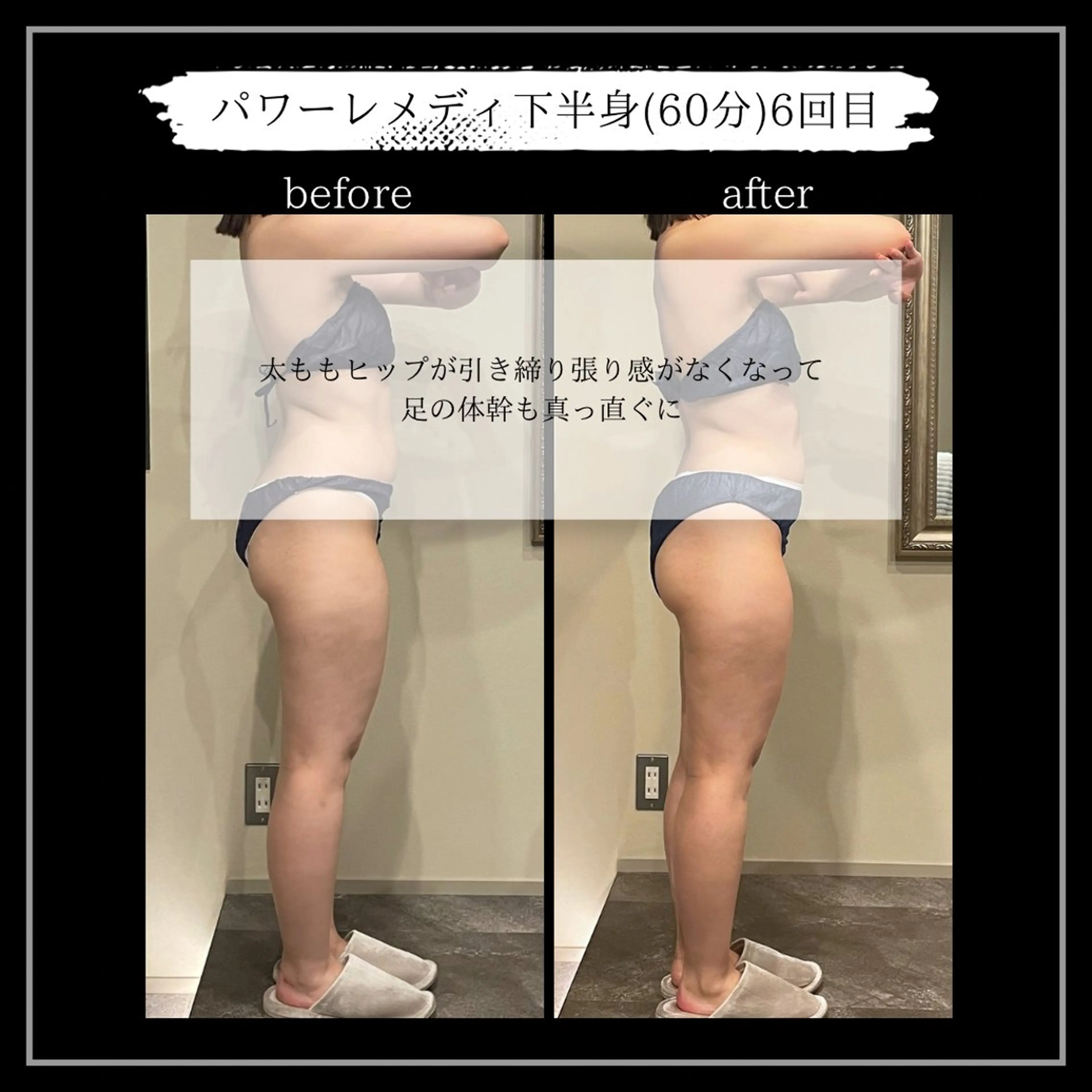 オフ:オン所属・オフ:オン 全身筋膜マッサージのエステ・リラクイメージ