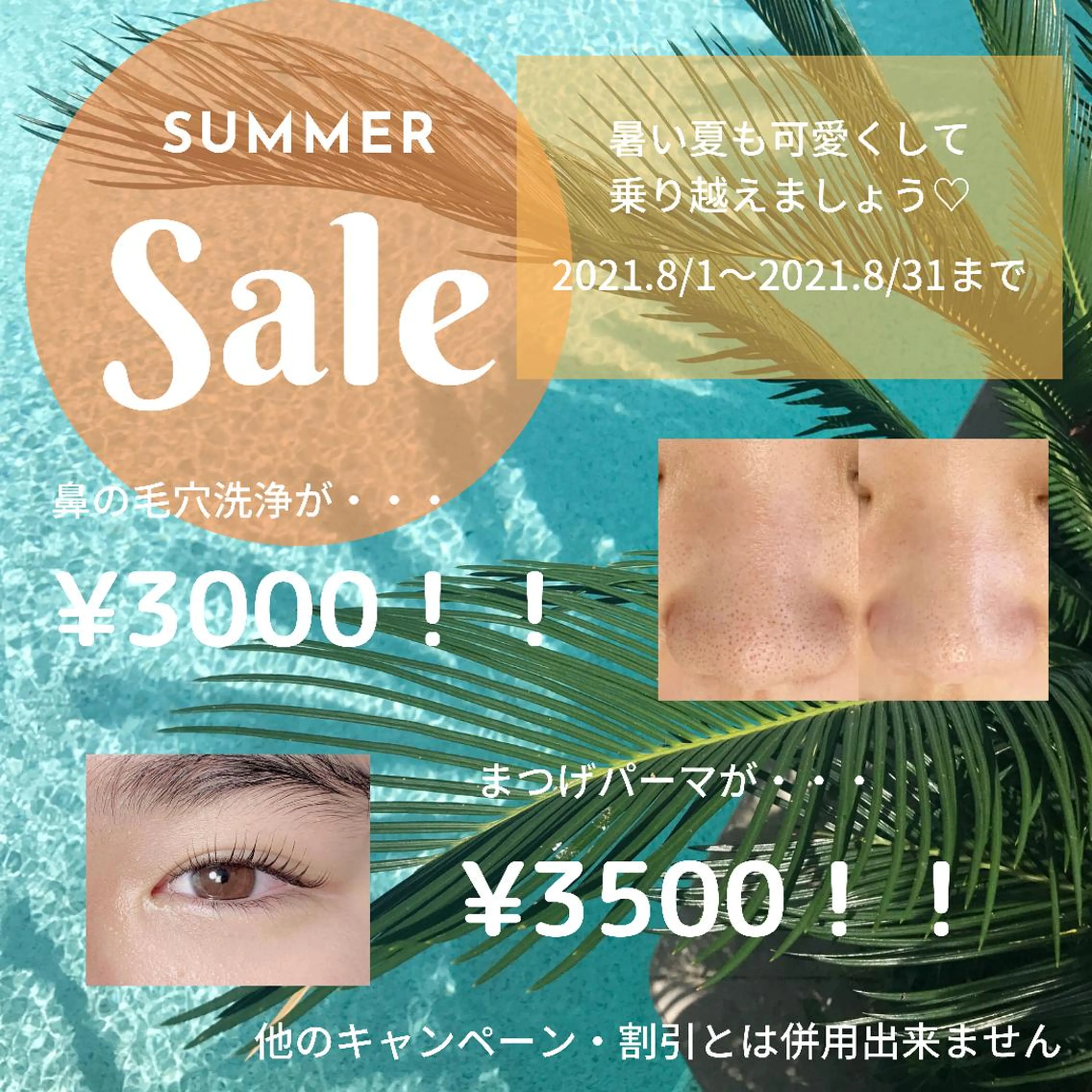 マツエク・マツパ エステ salonLADYSTYLE所属・稲嶺 美華のエステ・リラクイメージ