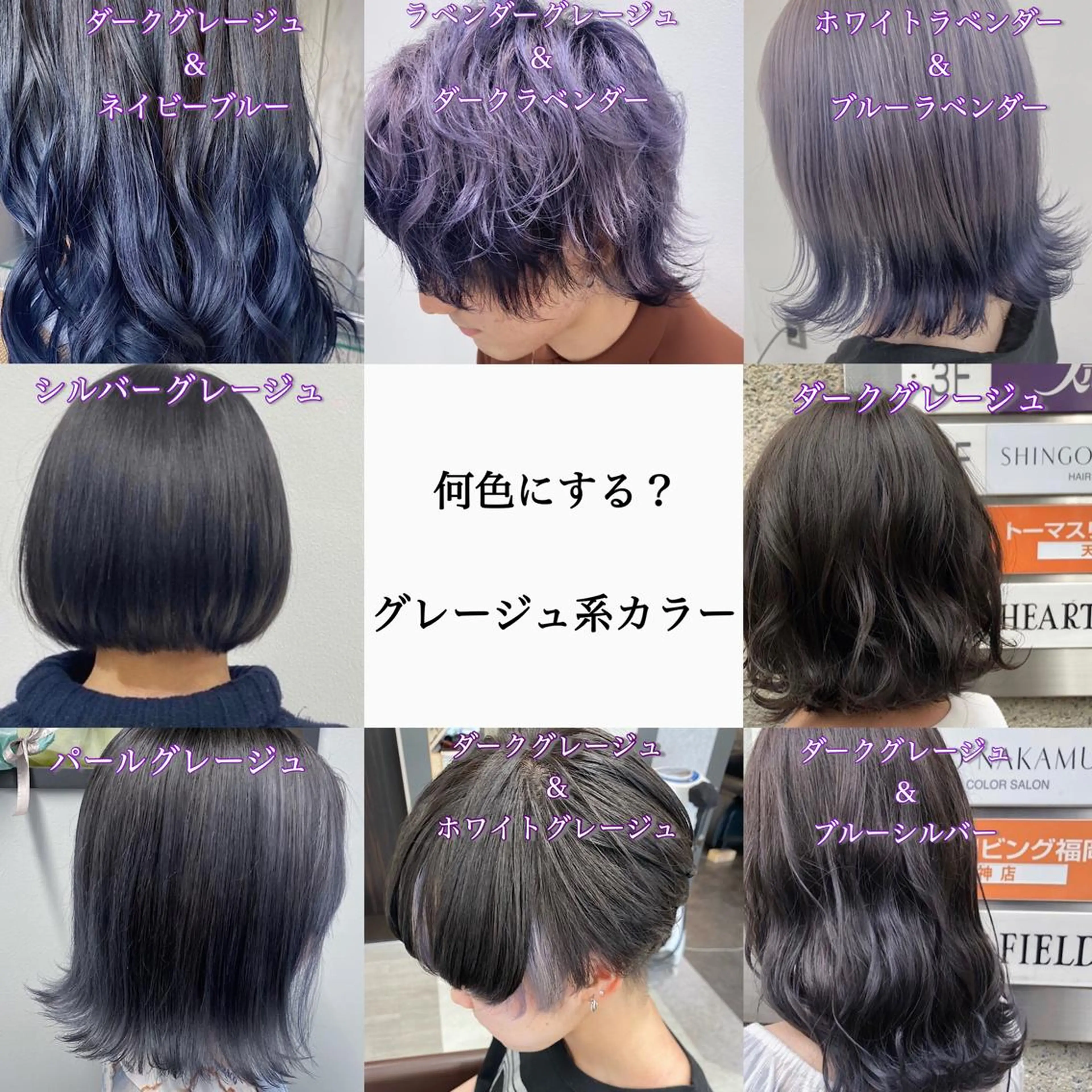 ミディアム カラー jill by gisel＿奥家のヘアスタイル