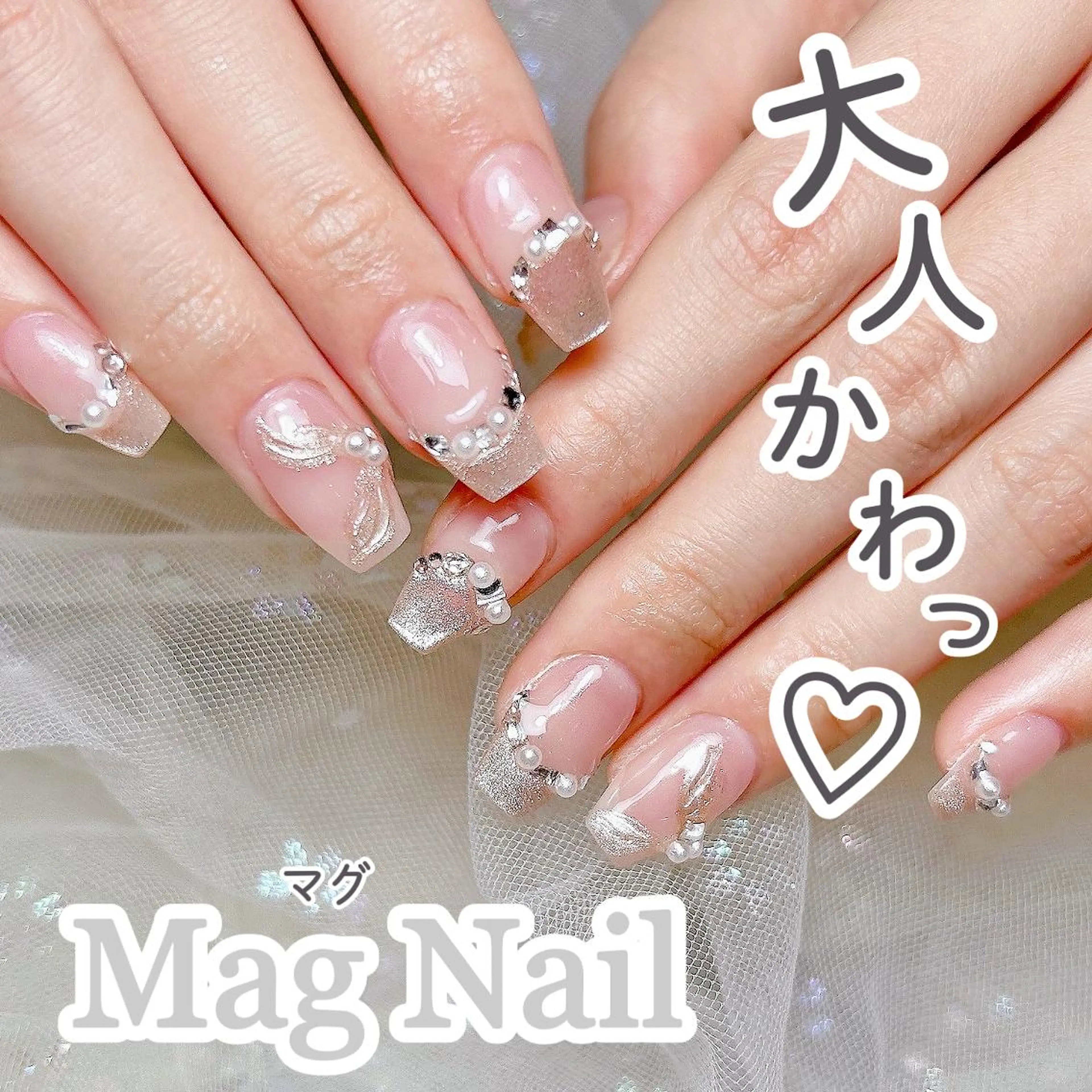 ネイル オーロラネイル チークネイル 長さ出し フットネイル フレンチネイル ハンドネイル ハンドケア a.mika ☁️のネイルデザイン