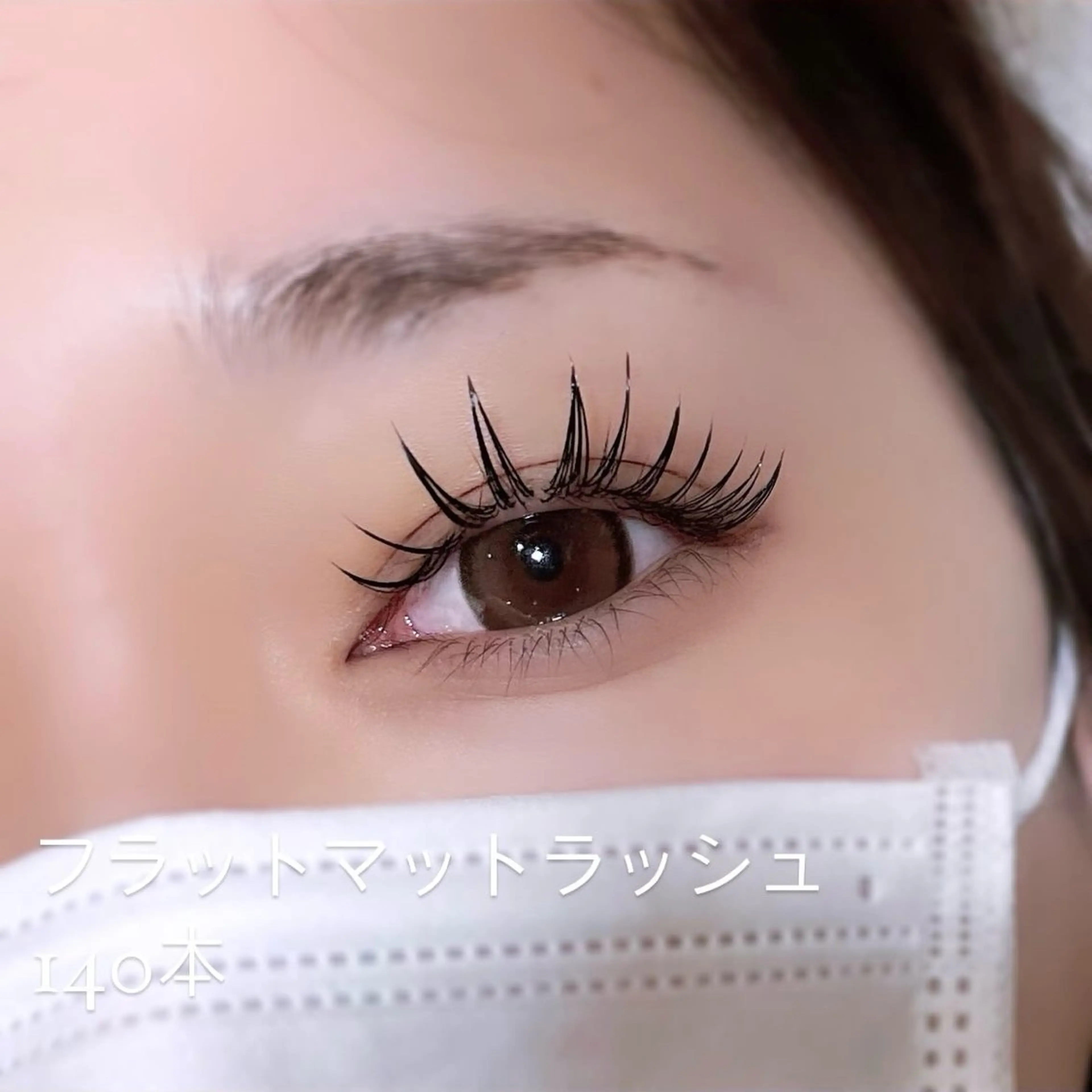 マツエク・マツパ マツエク eyelash salon7のマツエク・マツパデザイン