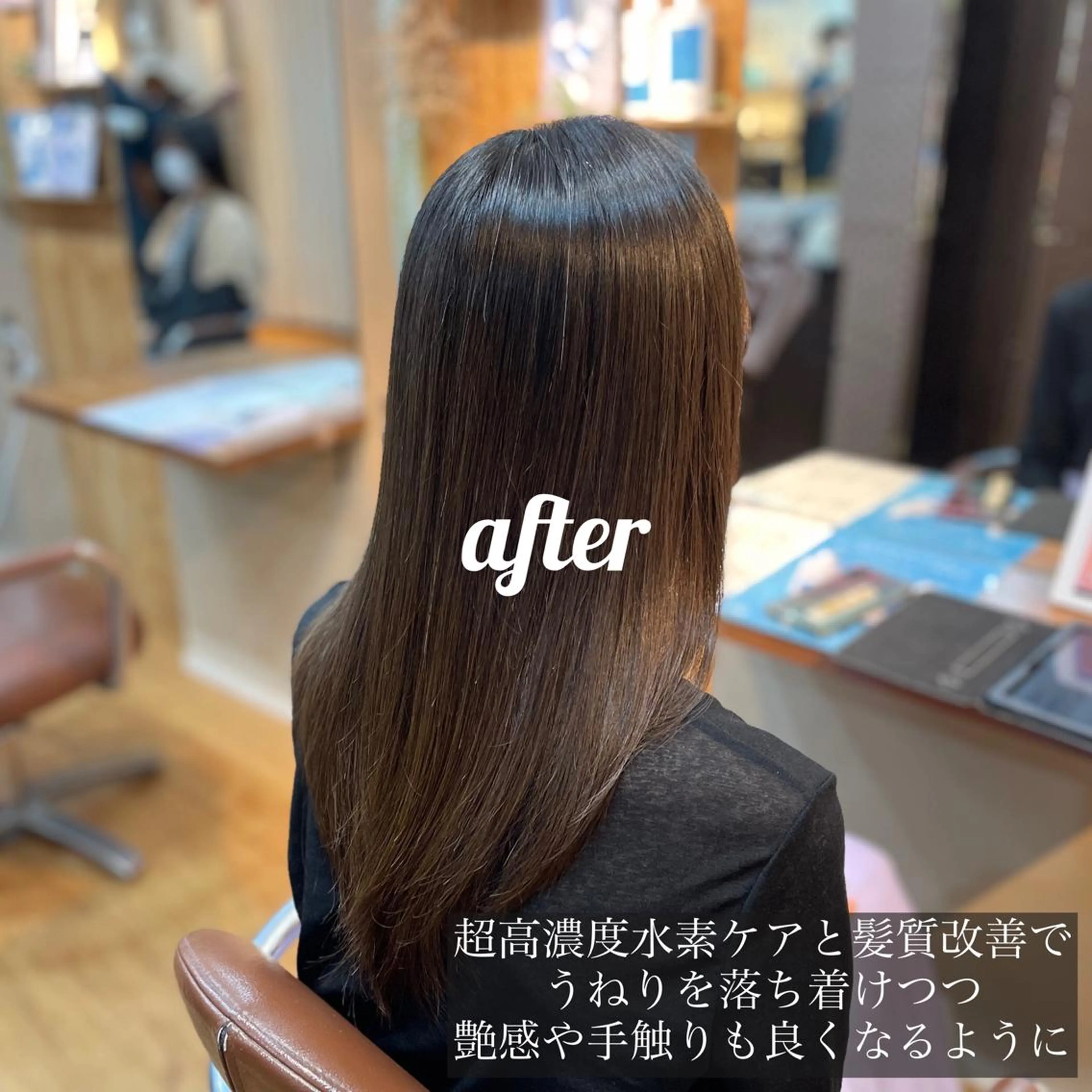 ロング ケアカラー トリートメント 髪質改善✨自由が丘 札辻　拓未のヘアスタイル