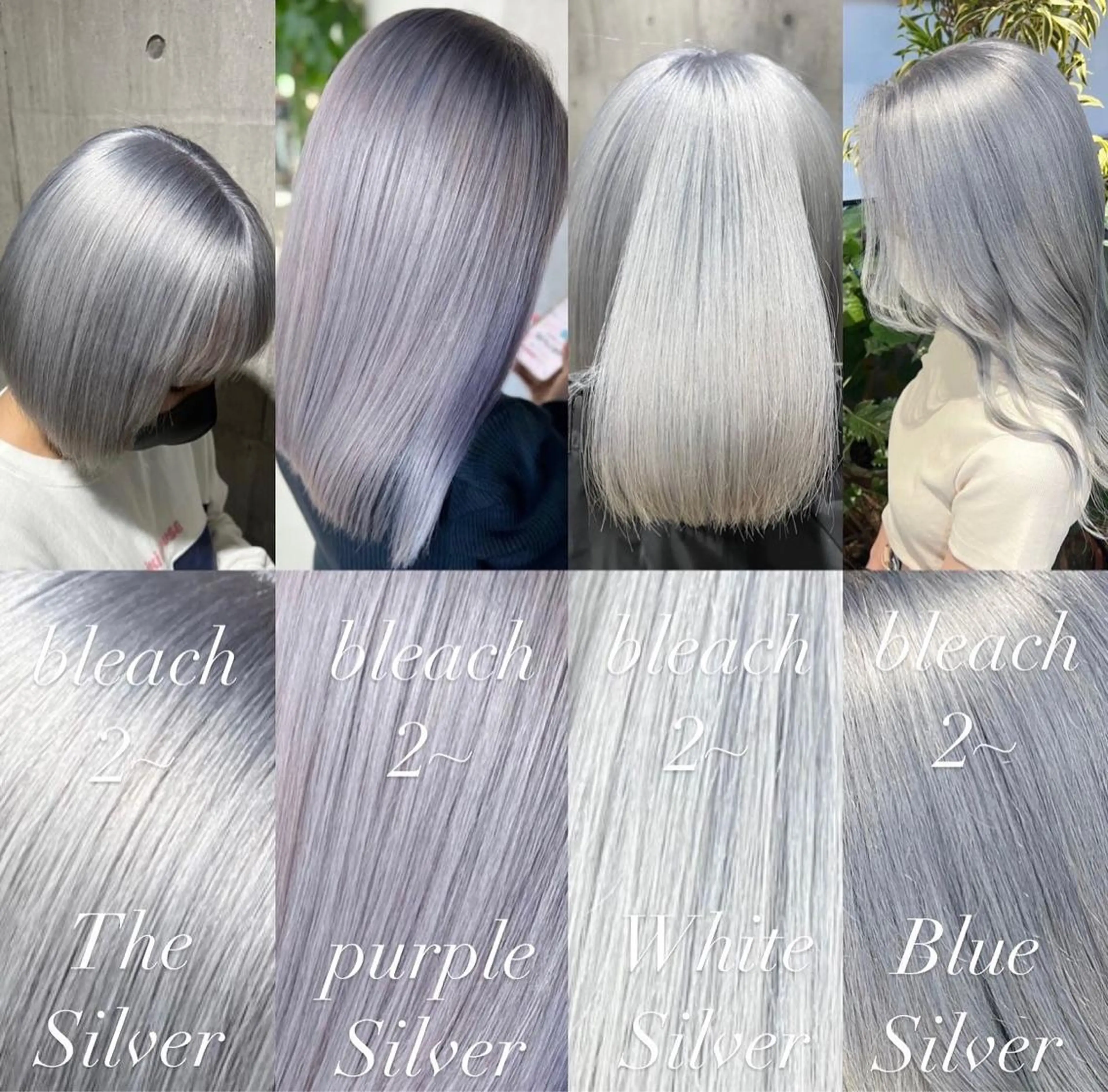 ロング カラー mimiiy梅田 中崎町ハイトーンのヘアスタイル