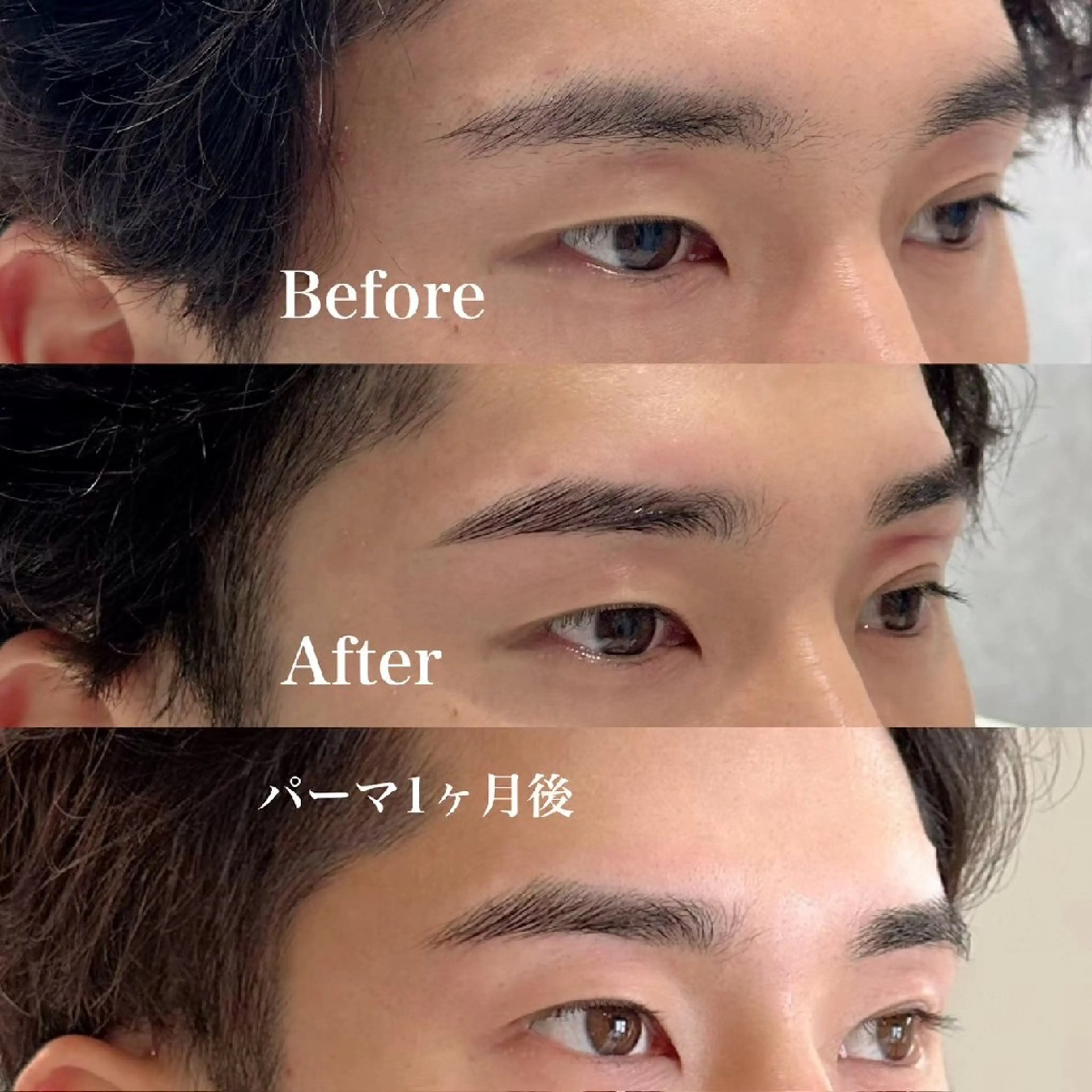 【メンズ】張り付かない眉毛パーマ＆ワックスの写真
