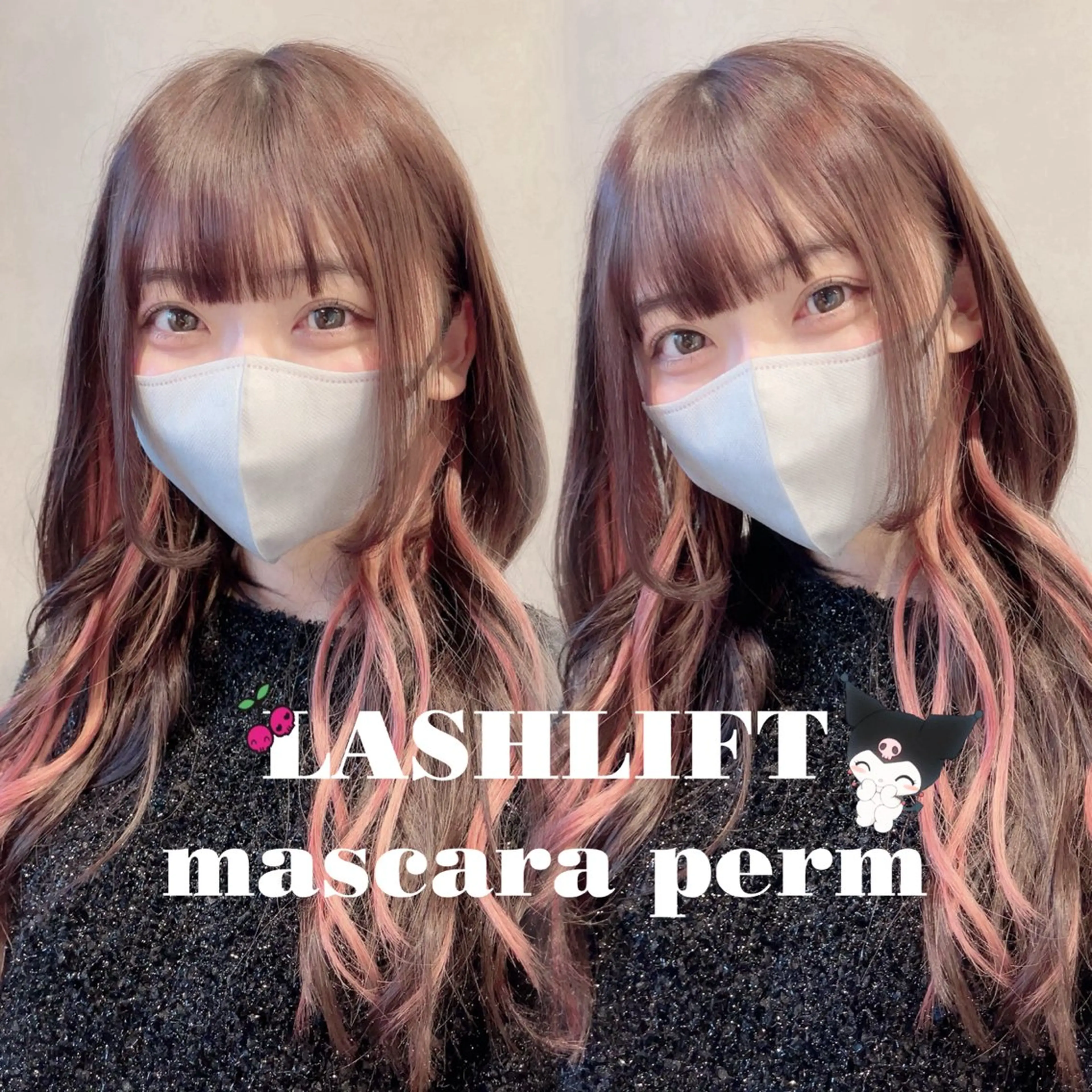 マツエク・マツパ マツパ aya 🎀のマツエク・マツパデザイン