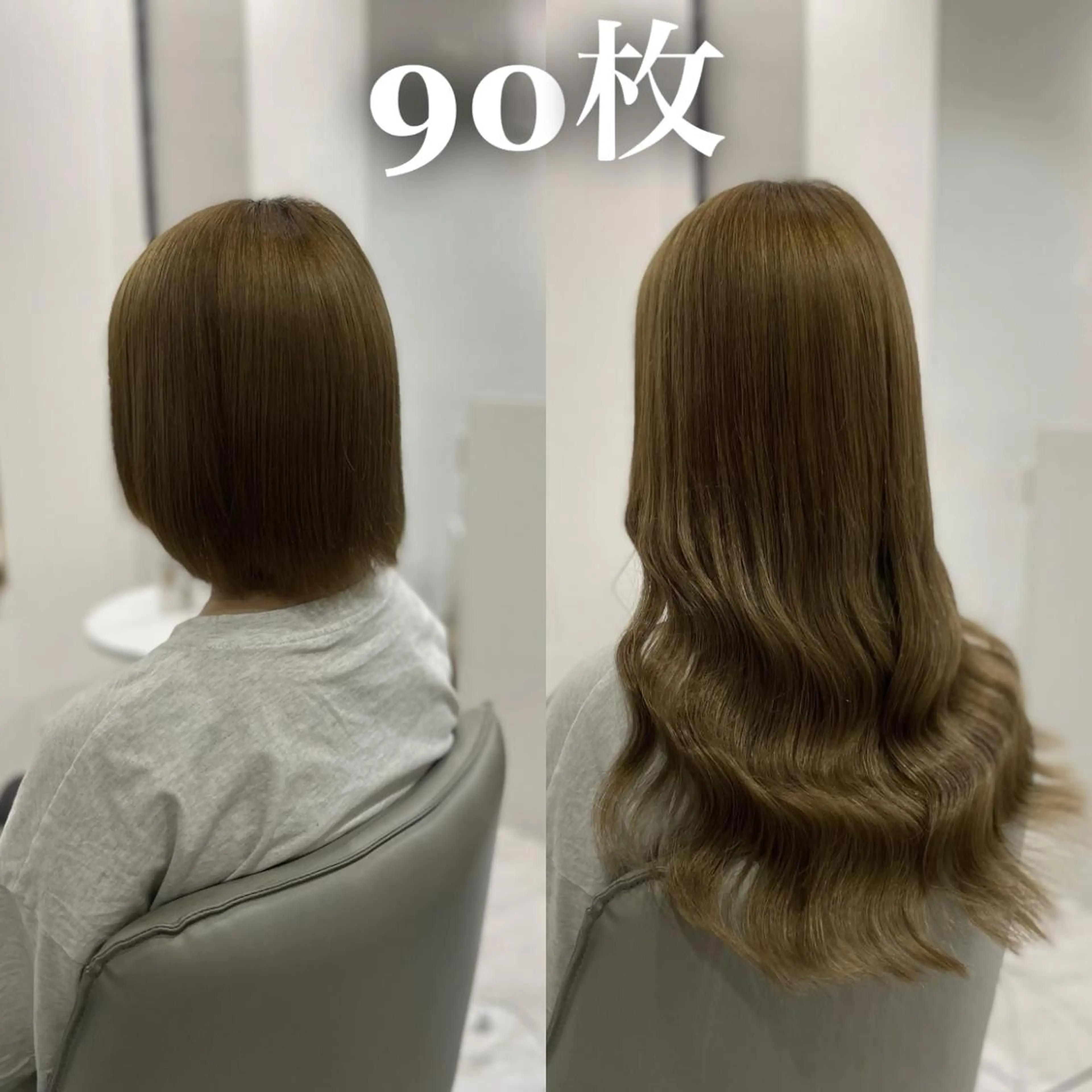 ロング シールエクステ ☆KOSEI☆のヘアスタイル