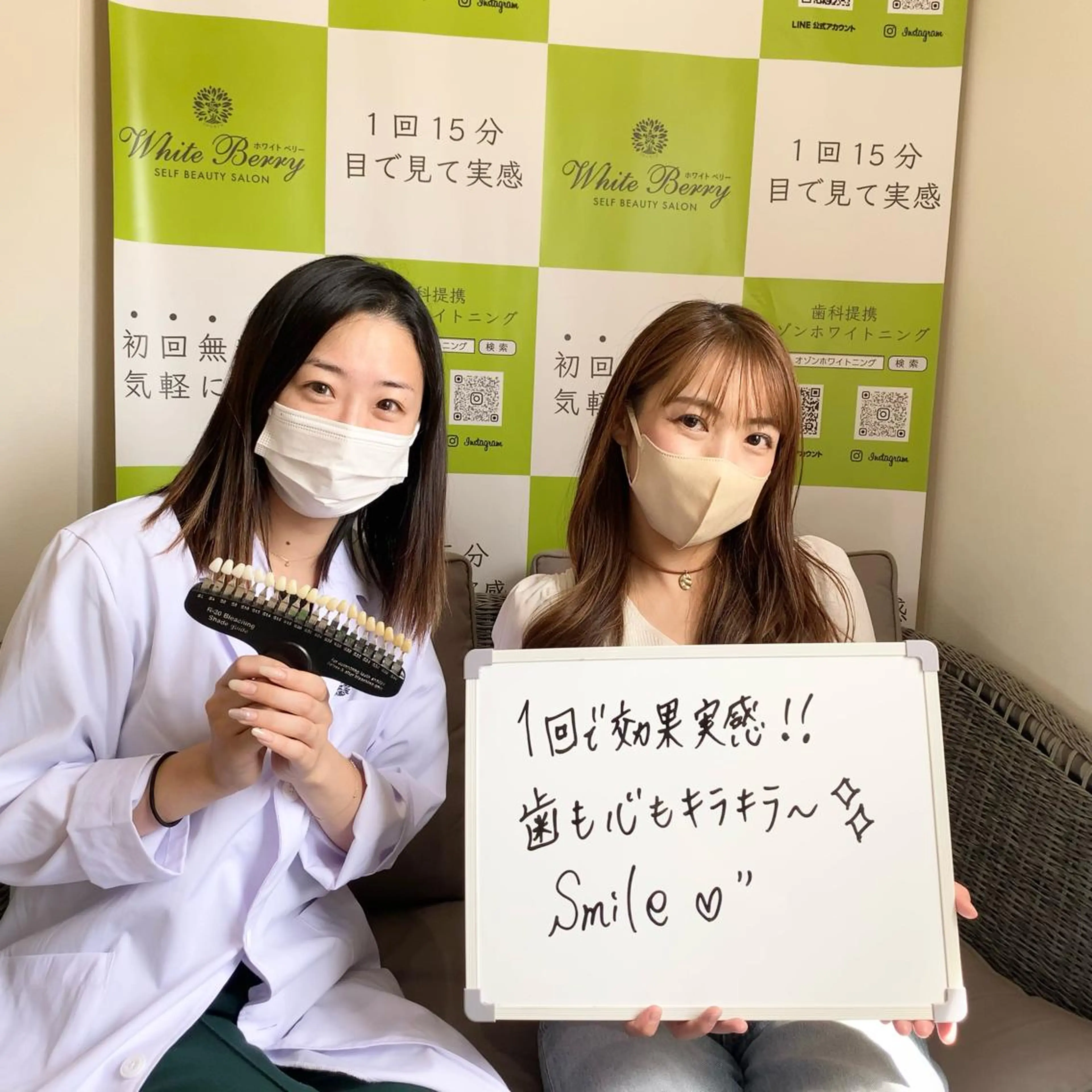 White Berry SELF BEAUTY SALON所属・セルフホワイトニング 🦷口元垢抜け✨のその他イメージ