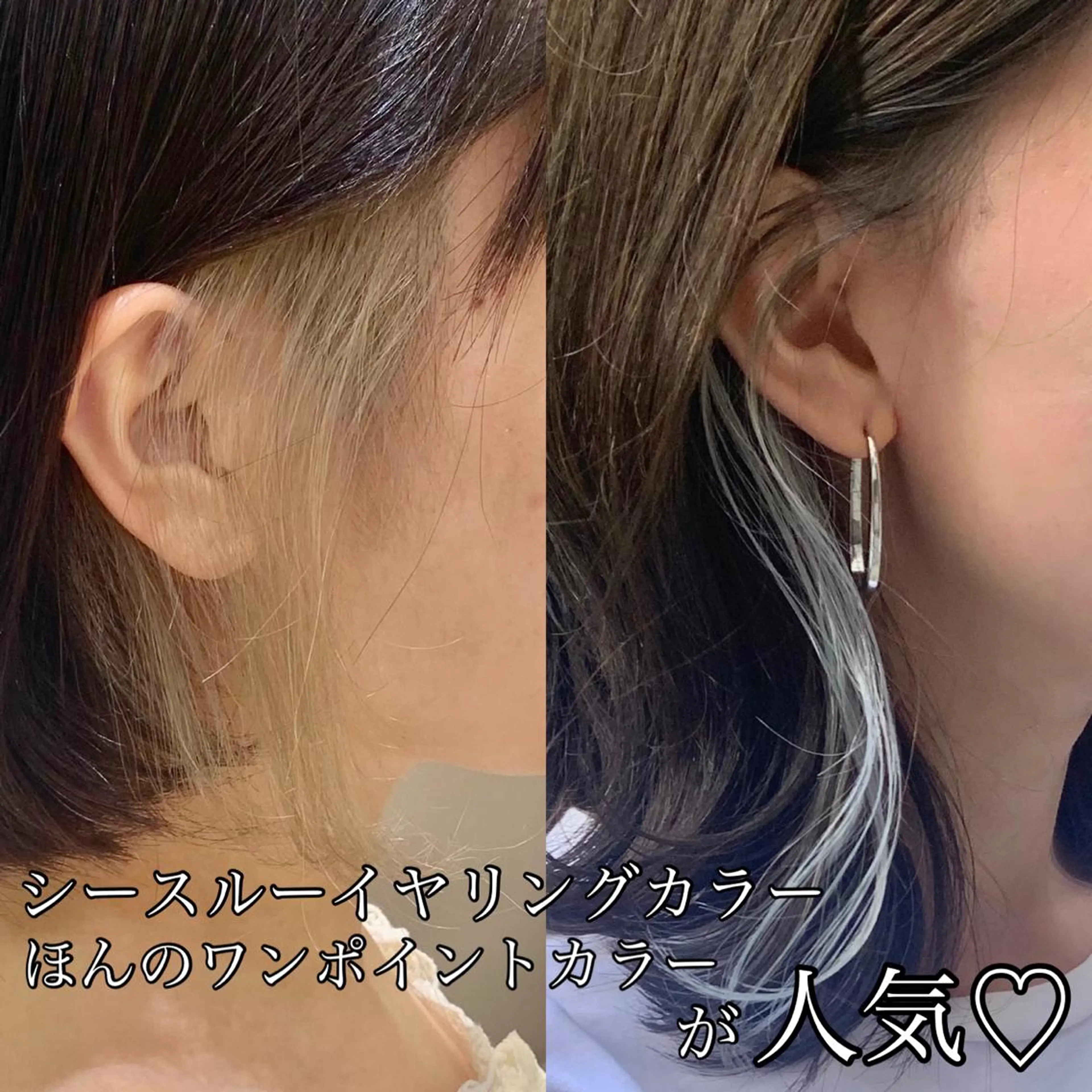 ミディアム カラー パーマ ヘアアレンジ メンズ キッズ ネイル マツエク・マツパ アイブロウ カット ヘアカラー トリートメント 《褒められる》 透明感カラー/小嶋のヘアスタイル