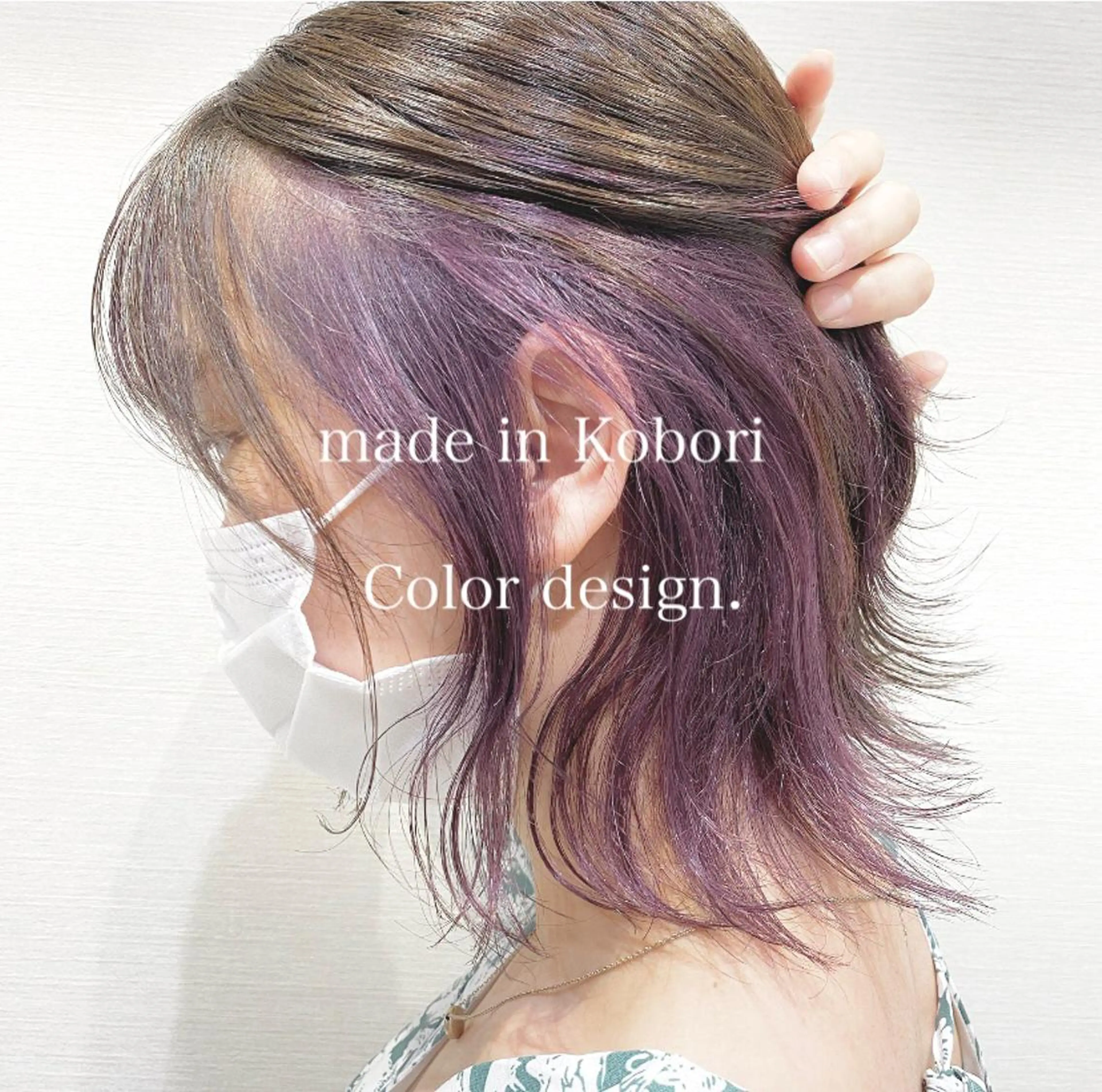 ミディアム カラー ブリーチ ラベンダーカラー 伸ばしかけ レイヤーカット/ 前髪顔周りカットのヘアスタイル