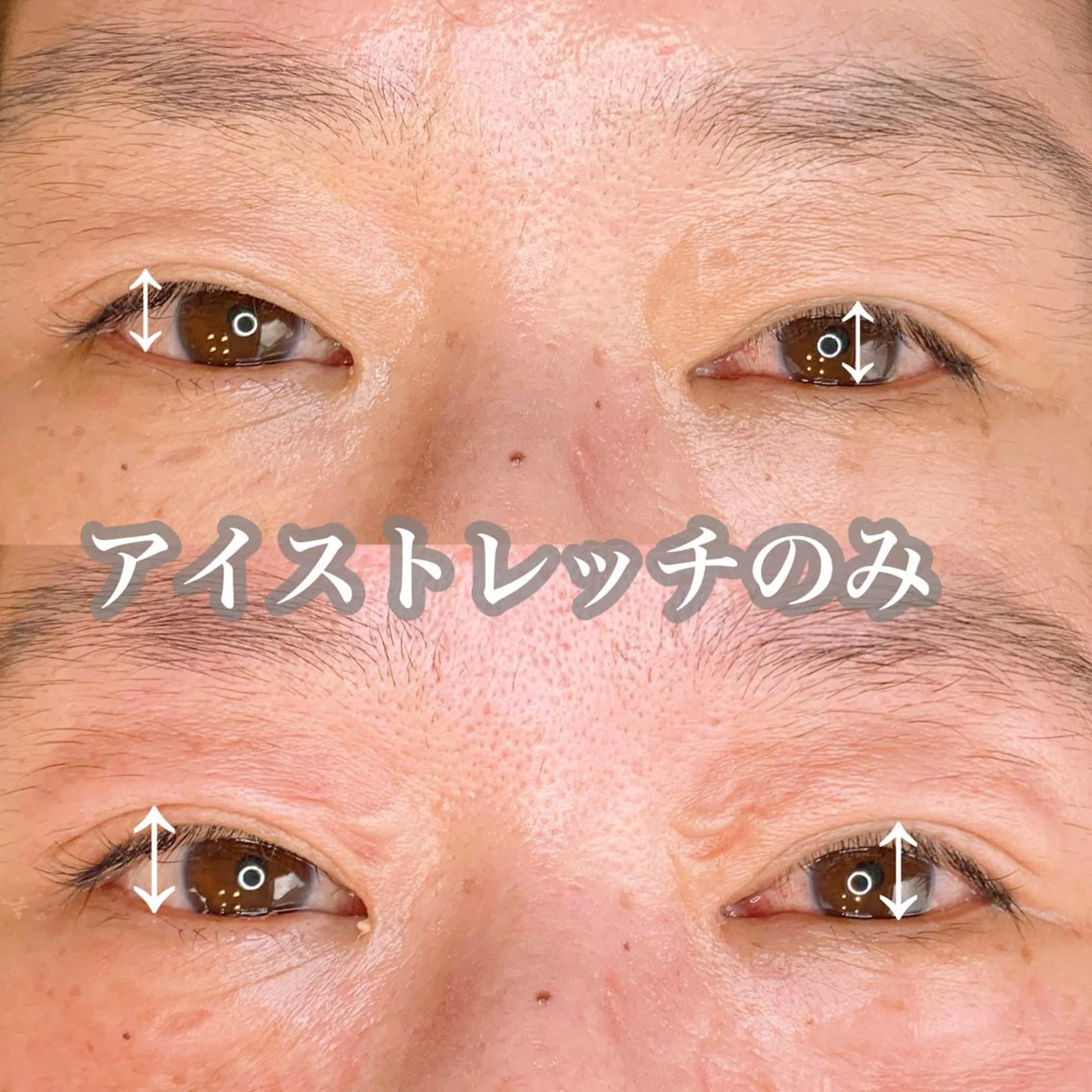 パーマ メンズ マツエク・マツパ アイラッシュサロン CoCoのエステ・リラクイメージ