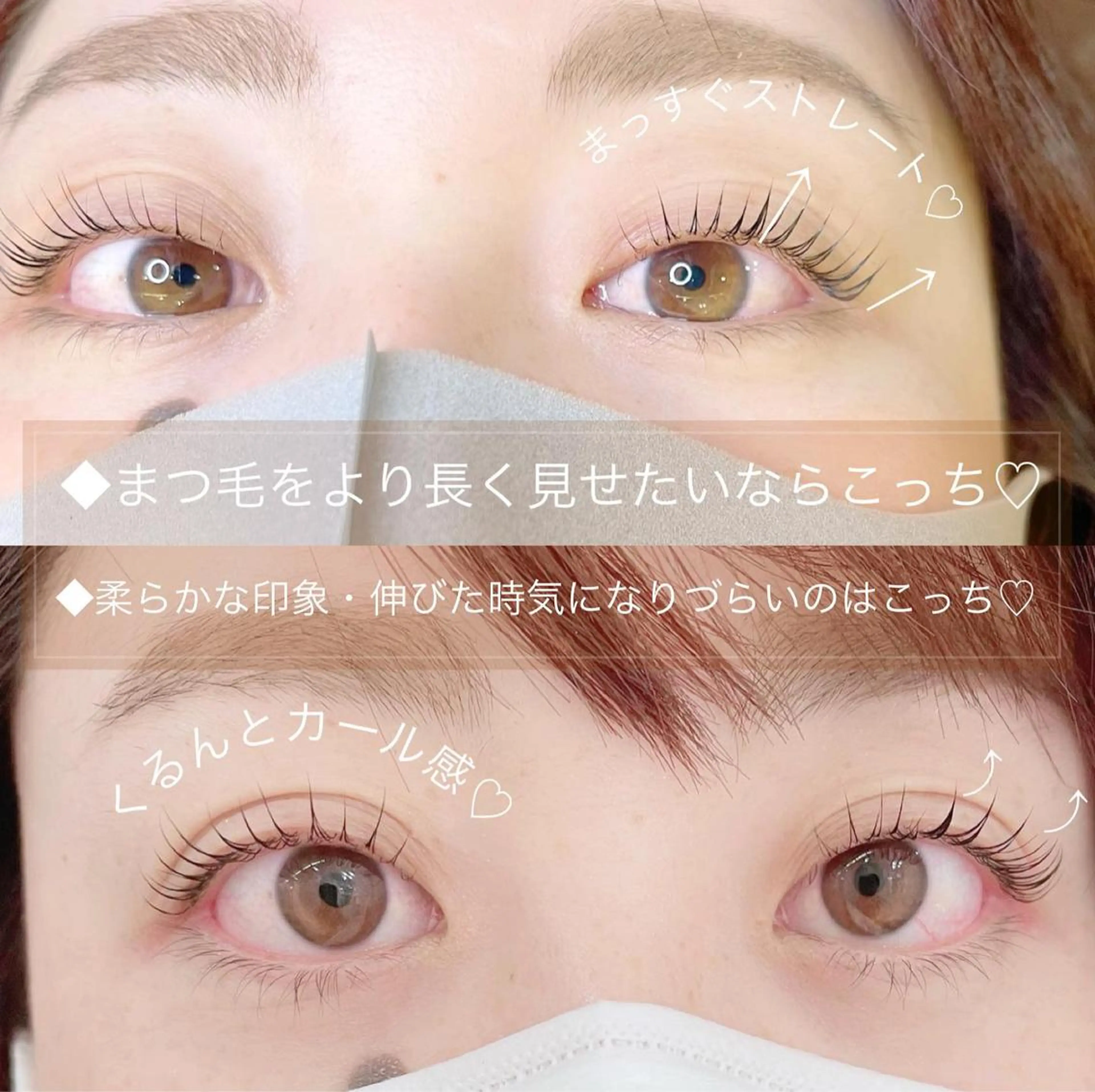 マツエク・マツパ SÖPÖ/SAIKO ♡まつげ眉毛サロンのマツエク・マツパデザイン