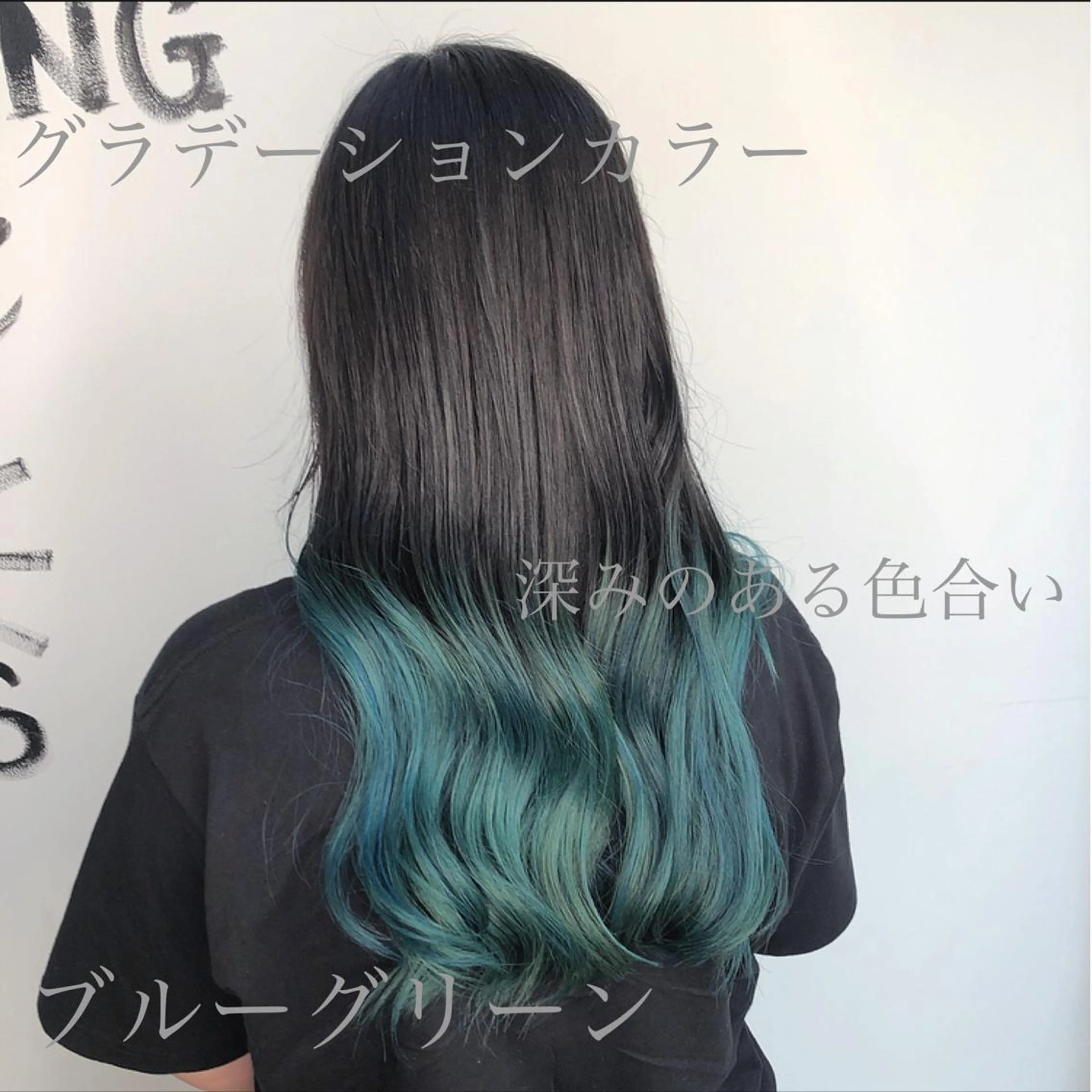 ロング ヘアカラー トリートメント エクステ・髪質改善・ ブリーチ・吉田大介のヘアスタイル