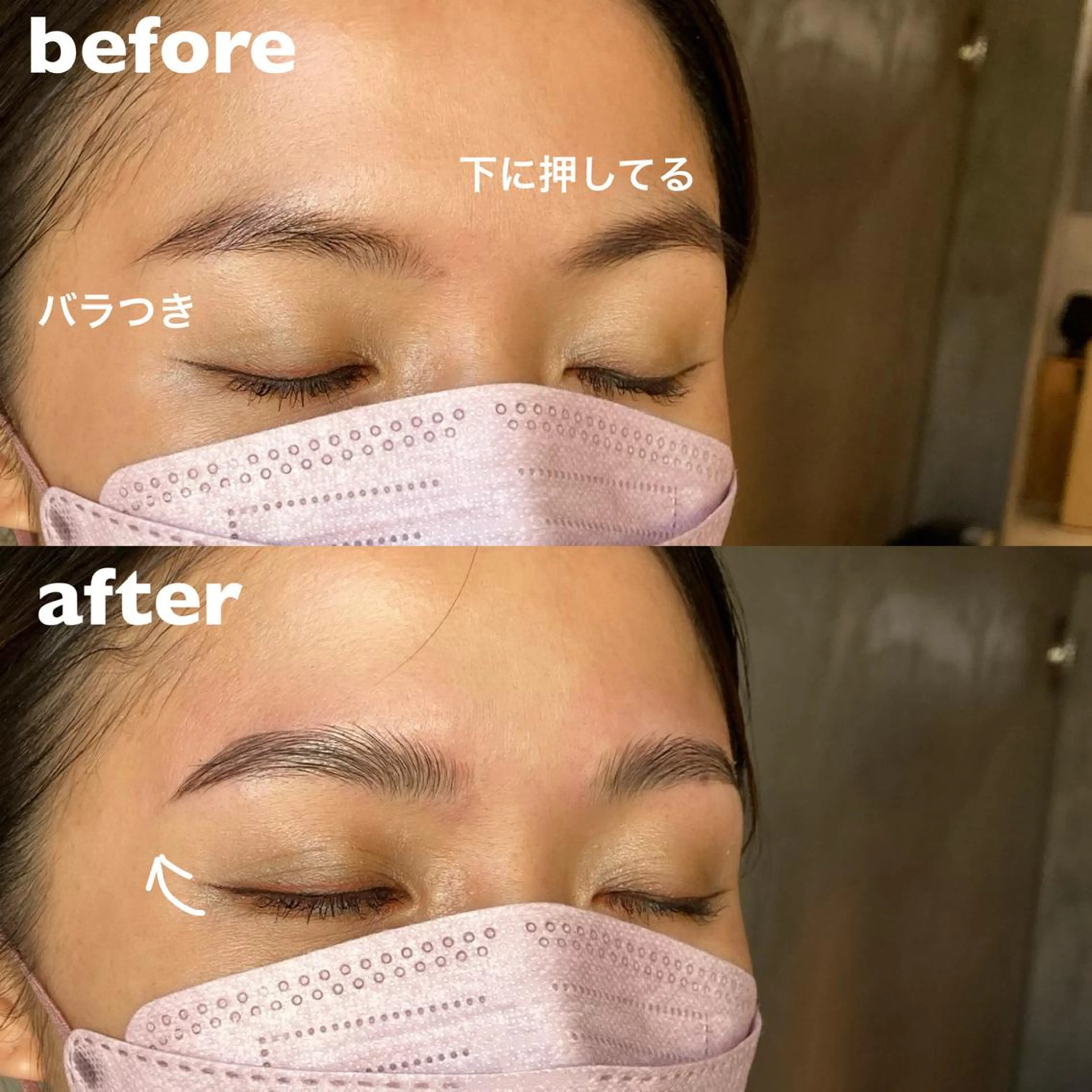 パーマ マツエク・マツパ AIRYVEIL所属・Uehara Tomomiの眉毛・アイブロウイメージ