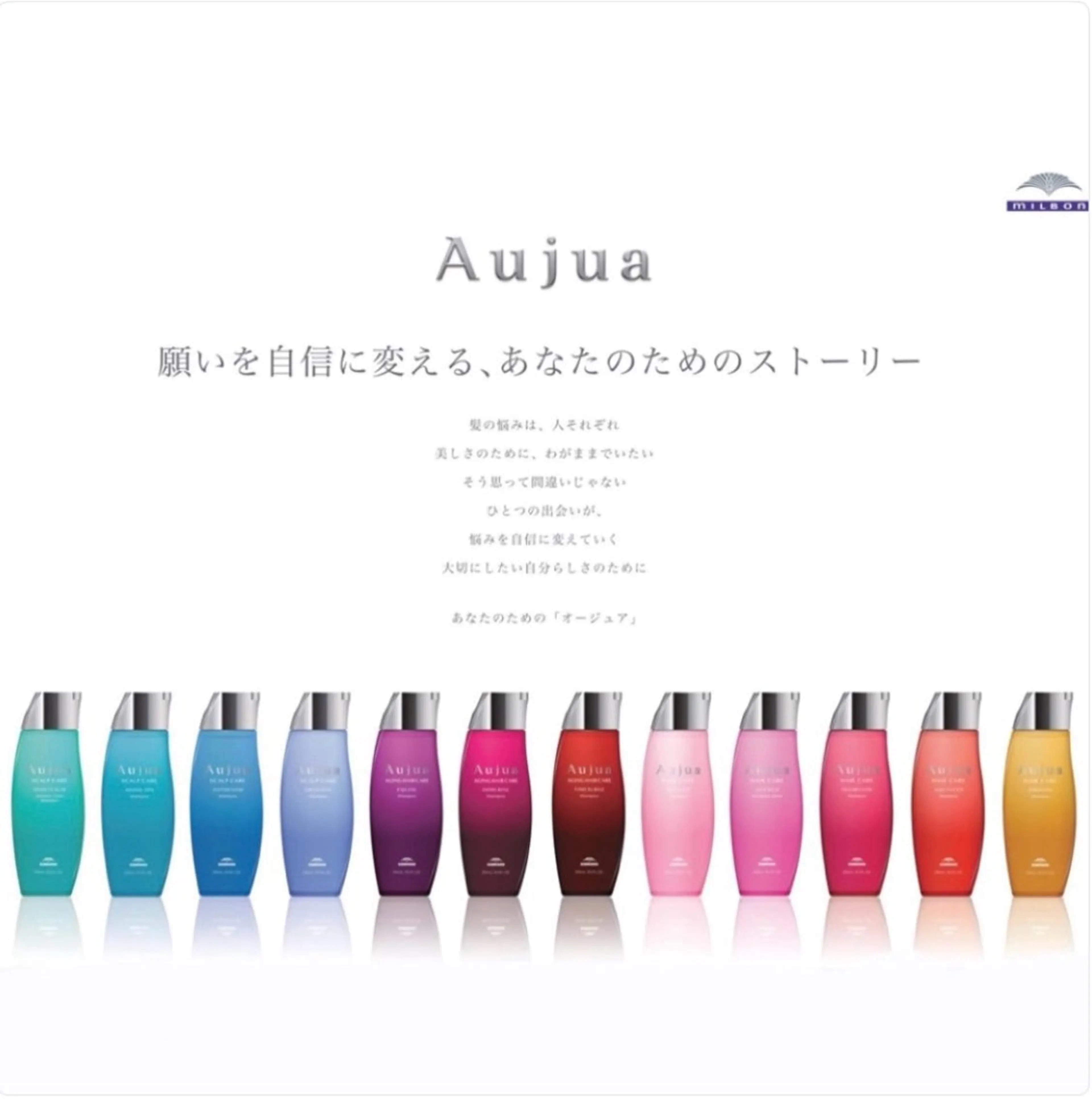 🫧Aujua トリートメント🫧SNSで話題‼️の写真