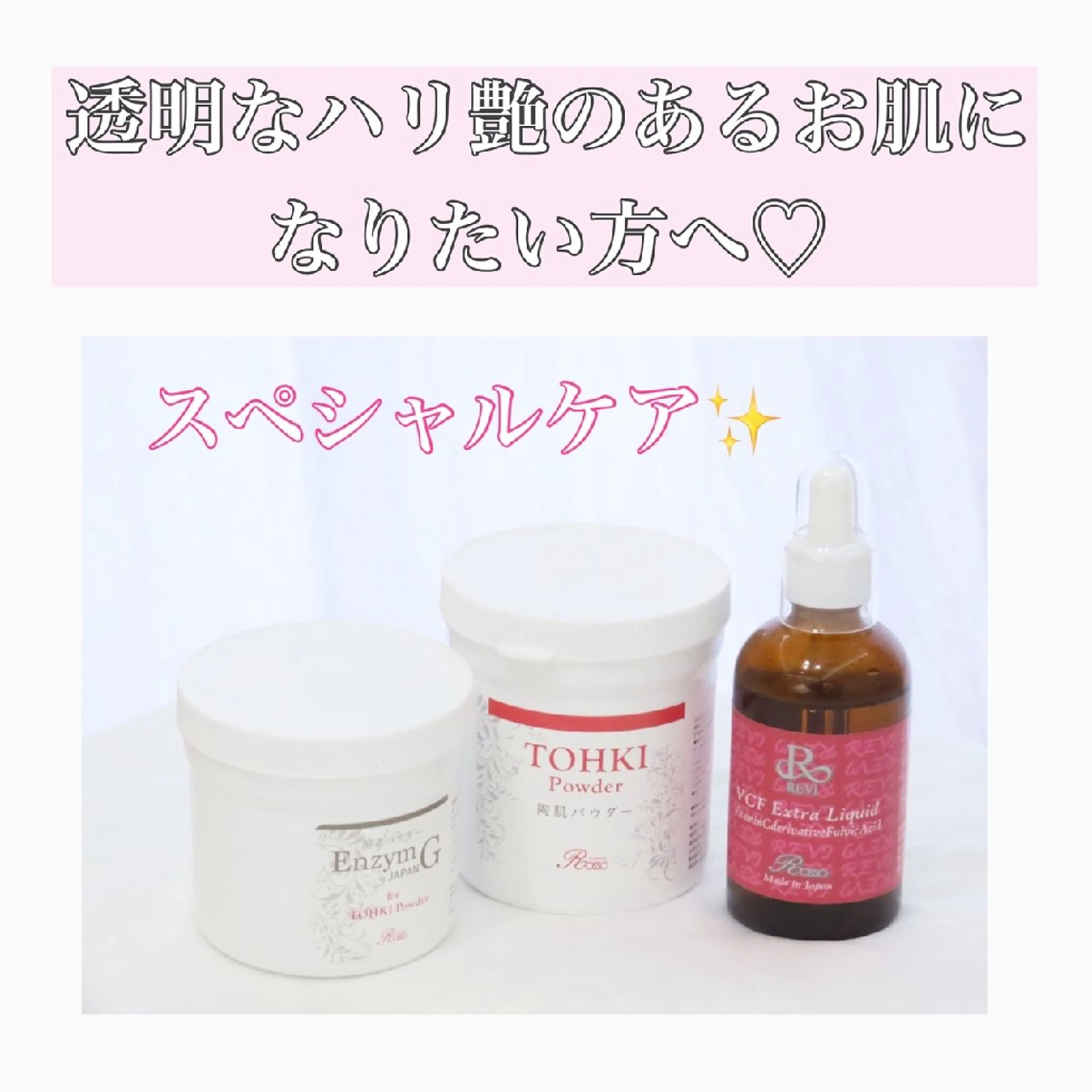 WhiteAqua 博多店　Erikoのエステ・リラクイメージ