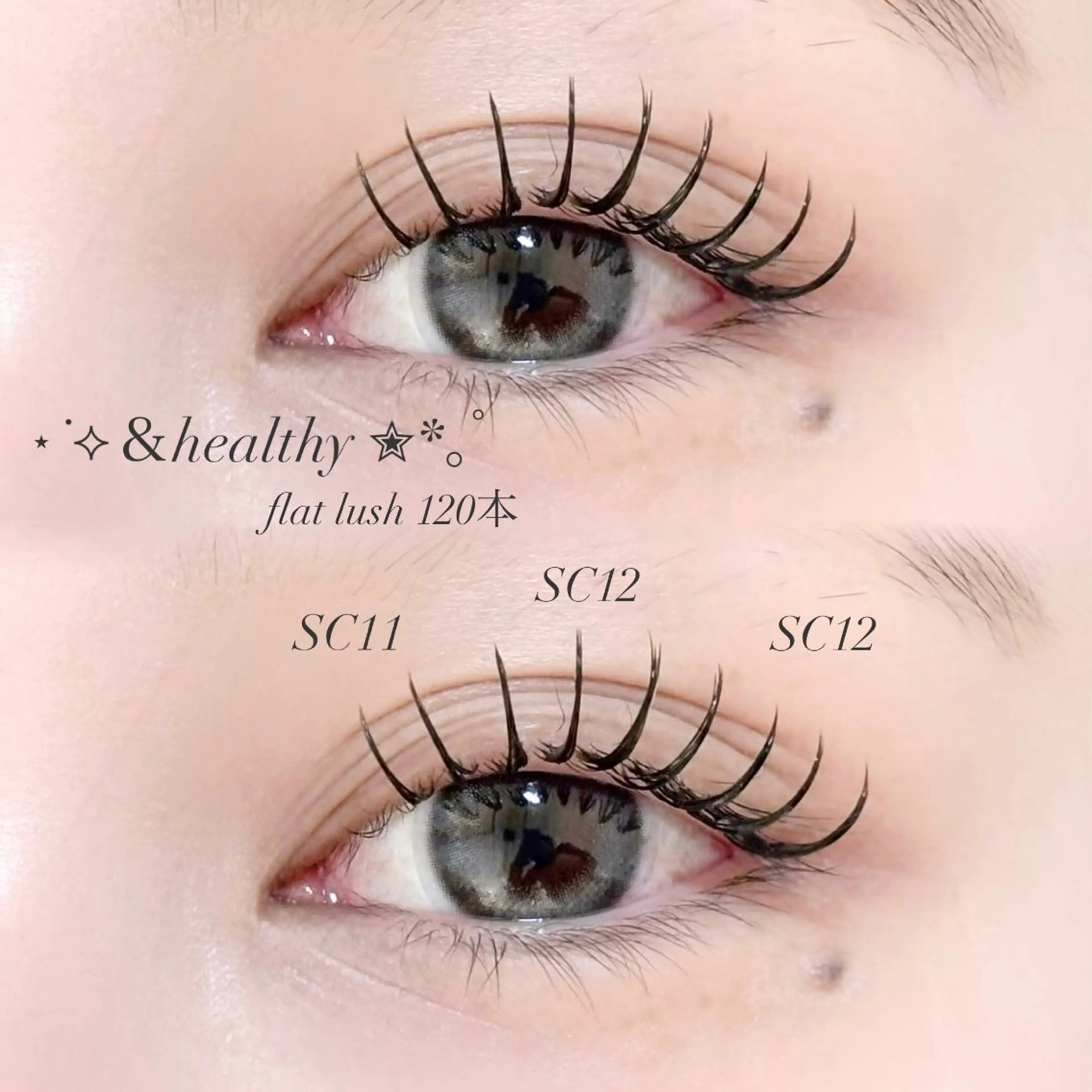 マツエク・マツパ マツエク 川田 空のマツエク・マツパデザイン