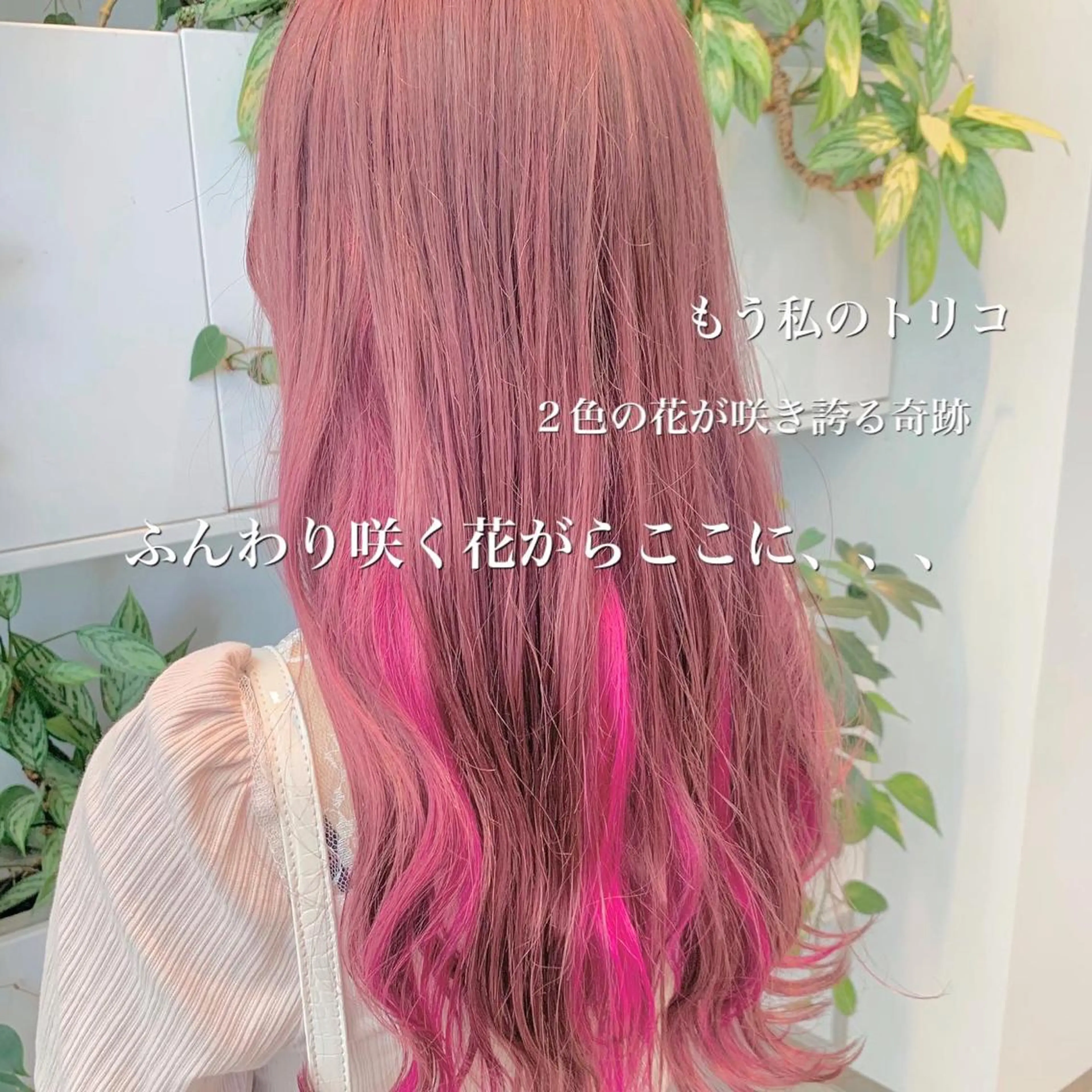 ミディアム ヘアカラー トリートメント 完全個室サロン💐 代表取締役💐梶谷のヘアスタイル
