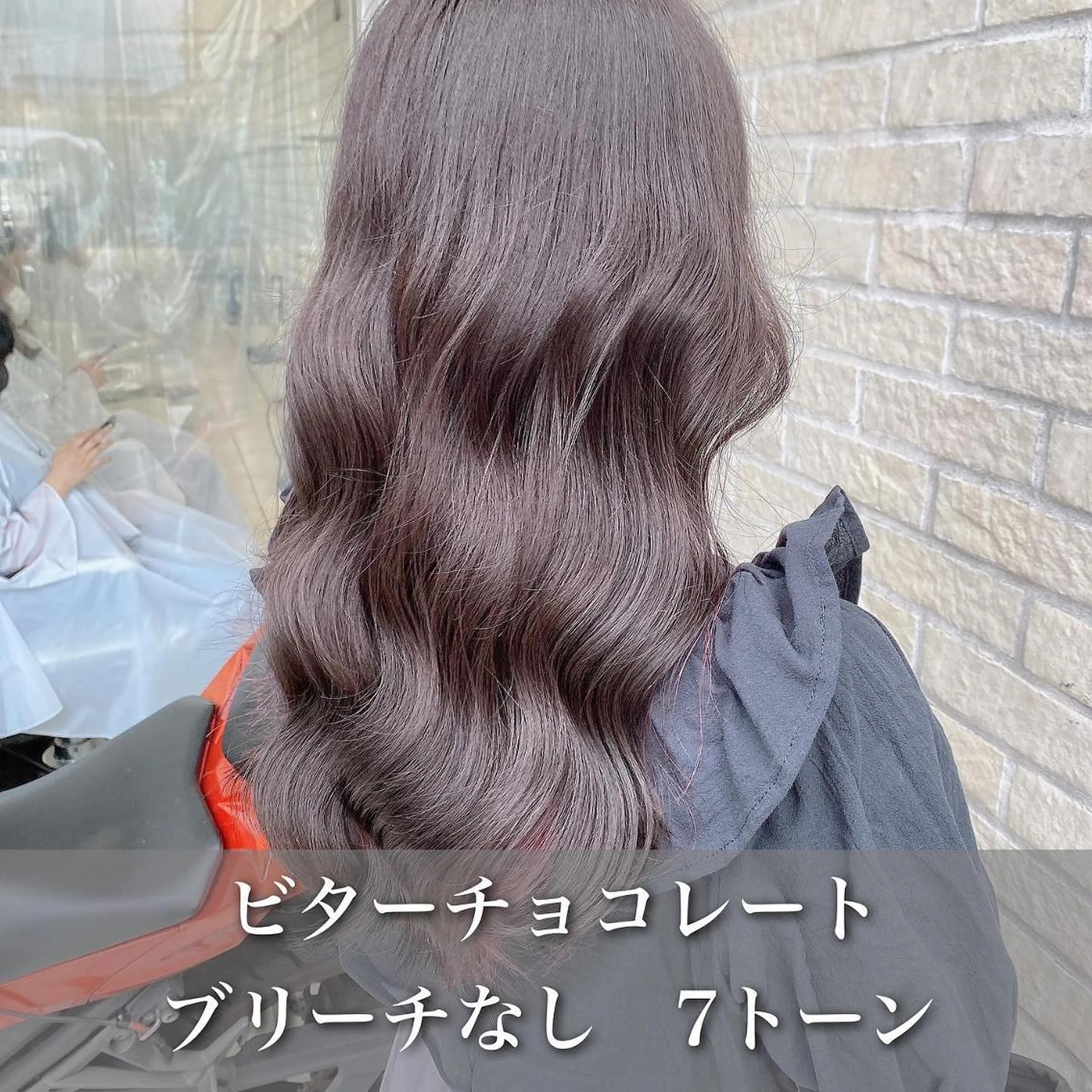 カラー ベージュカラー ブリーチ ブラウンカラー ショコラグレージュ ココアブラウン 艶髪レイヤー屋さん 大澤竜馬のヘアスタイル