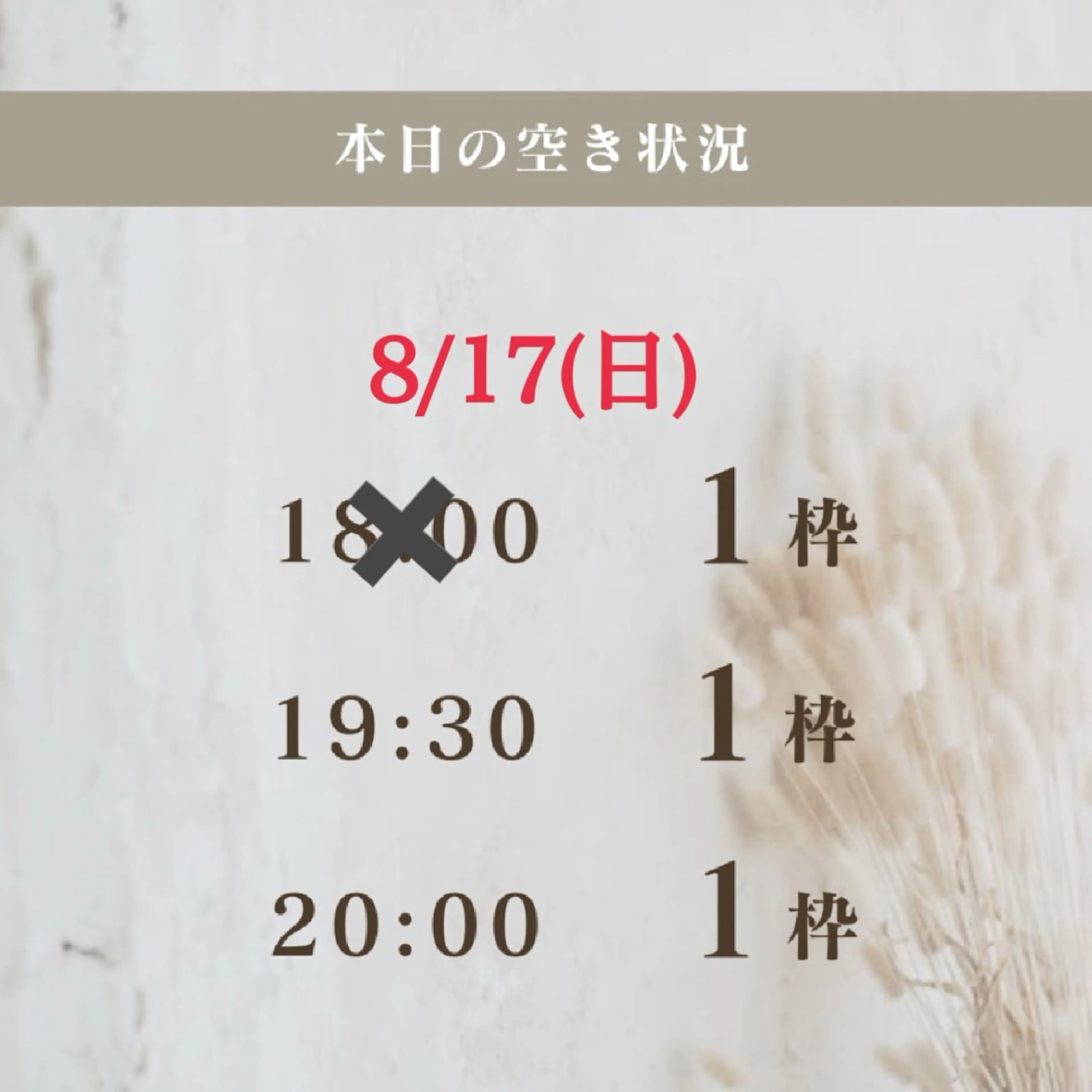 アイブロウ 眉毛サロン DUAL 恵比寿の眉毛・アイブロウイメージ