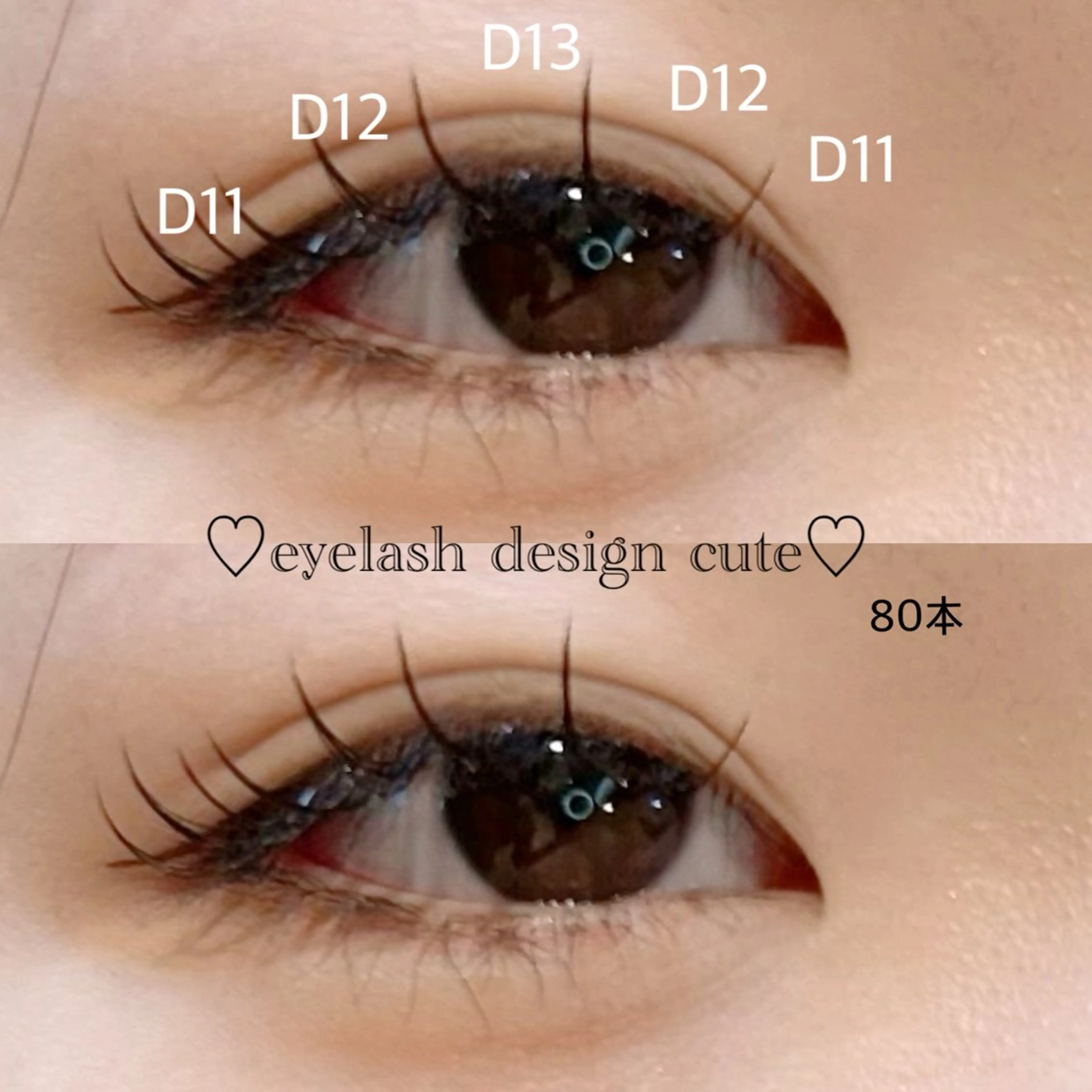 マツエク・マツパ マツエク AXSIA EYELASHのマツエク・マツパデザイン