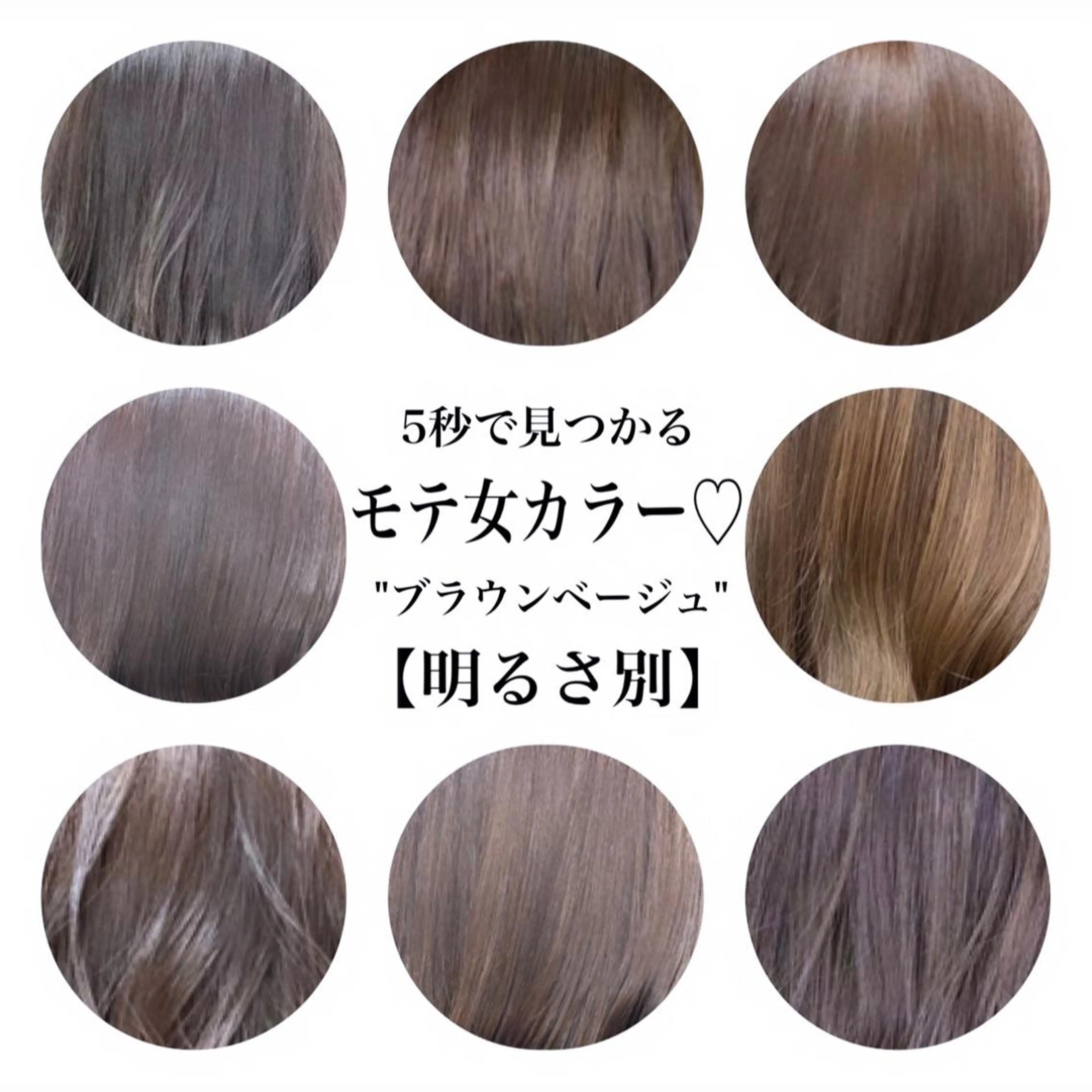 ミディアム ヘアカラー トリートメント 🫧艶髪カラー🫧 森本くるみのヘアスタイル