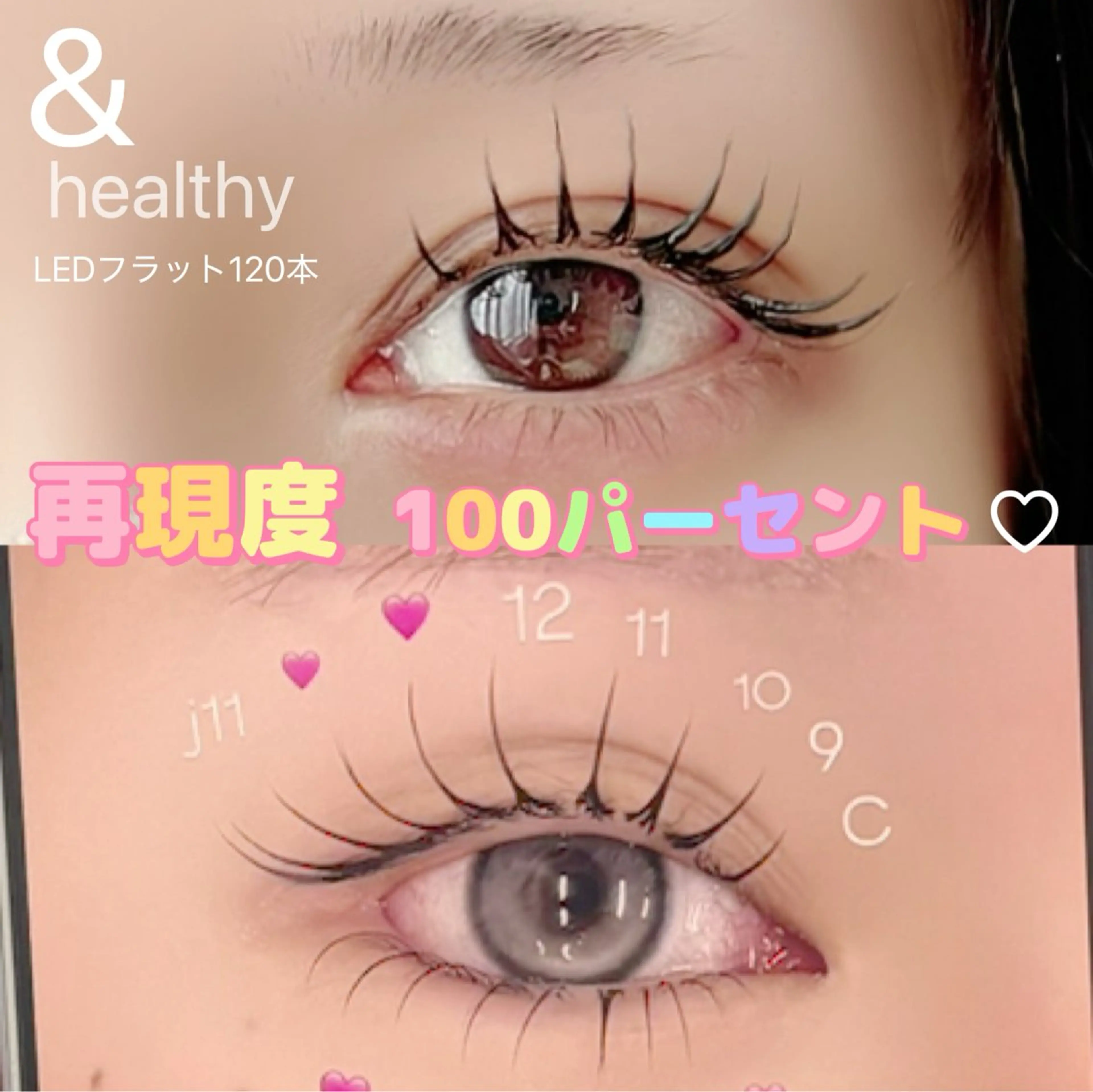 マツエク・マツパ マツエク Éclat du Bonheur 〜by Moana〜所属・Eyelist maruのマツエク・マツパデザイン