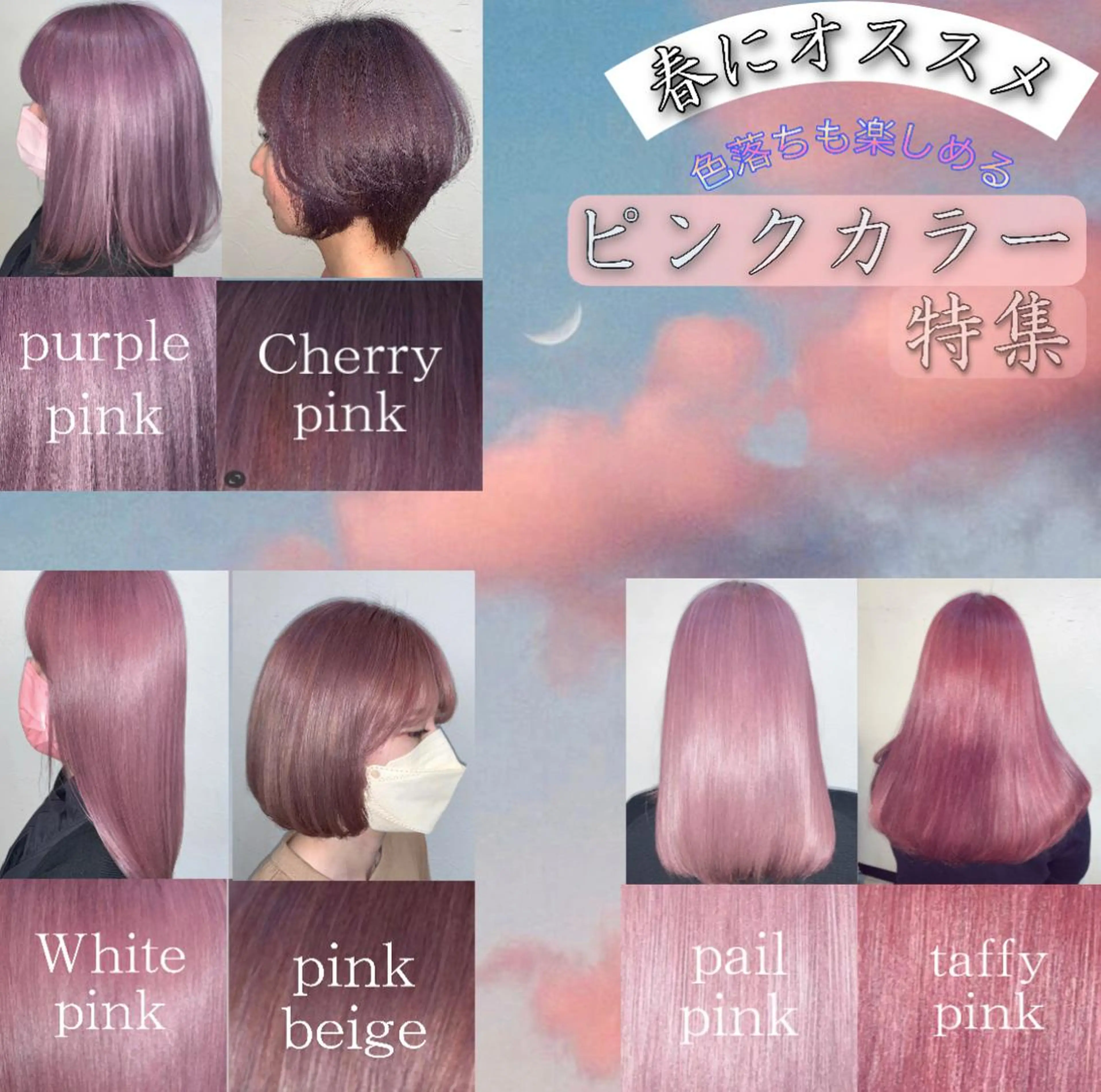 カラー [渋谷ブリーチ] 玲弥のヘアスタイル