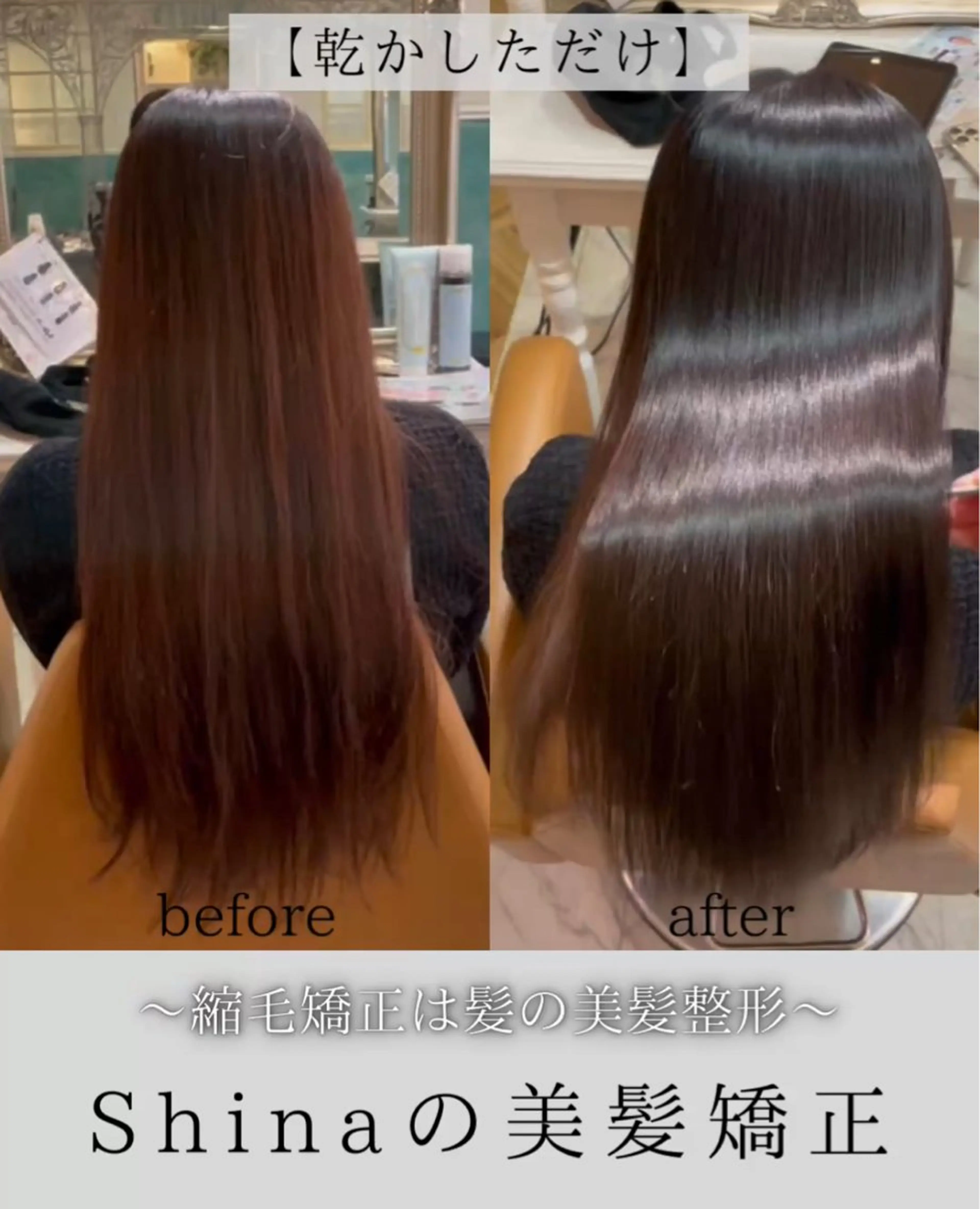 ロング 髪質改善 韓国風ヘア レイヤーカット ロング 縮毛矯正 カット ヘアカラー 縮毛矯正 トリートメント 美髪縮毛矯正🤍 レイヤー/Shinaのヘアスタイル