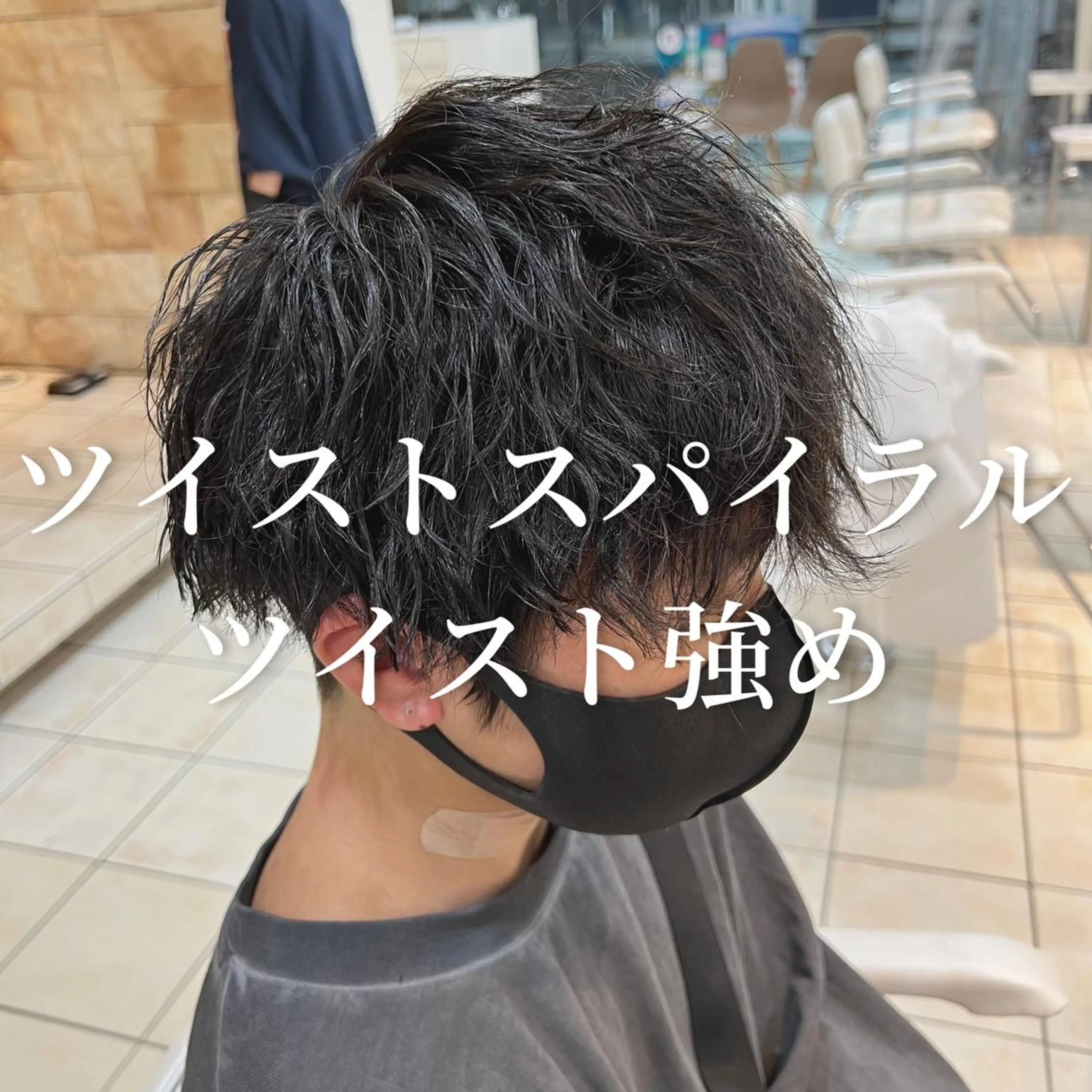 ショート パーマ メンズ 店長 /カラー職人 /TSUBASAのヘアスタイル