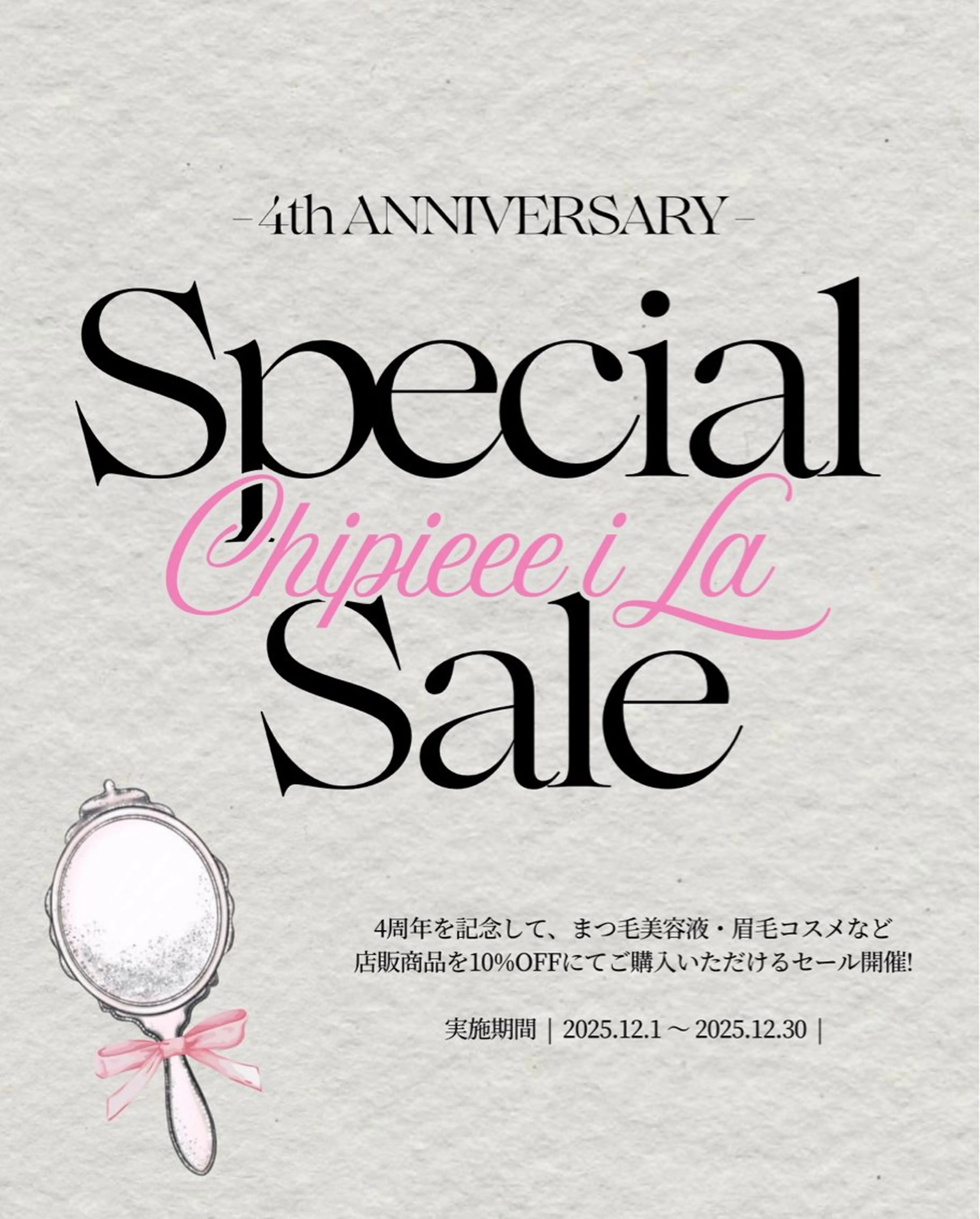 ＭＯＭＯＫＡ .のマツエク・マツパデザイン