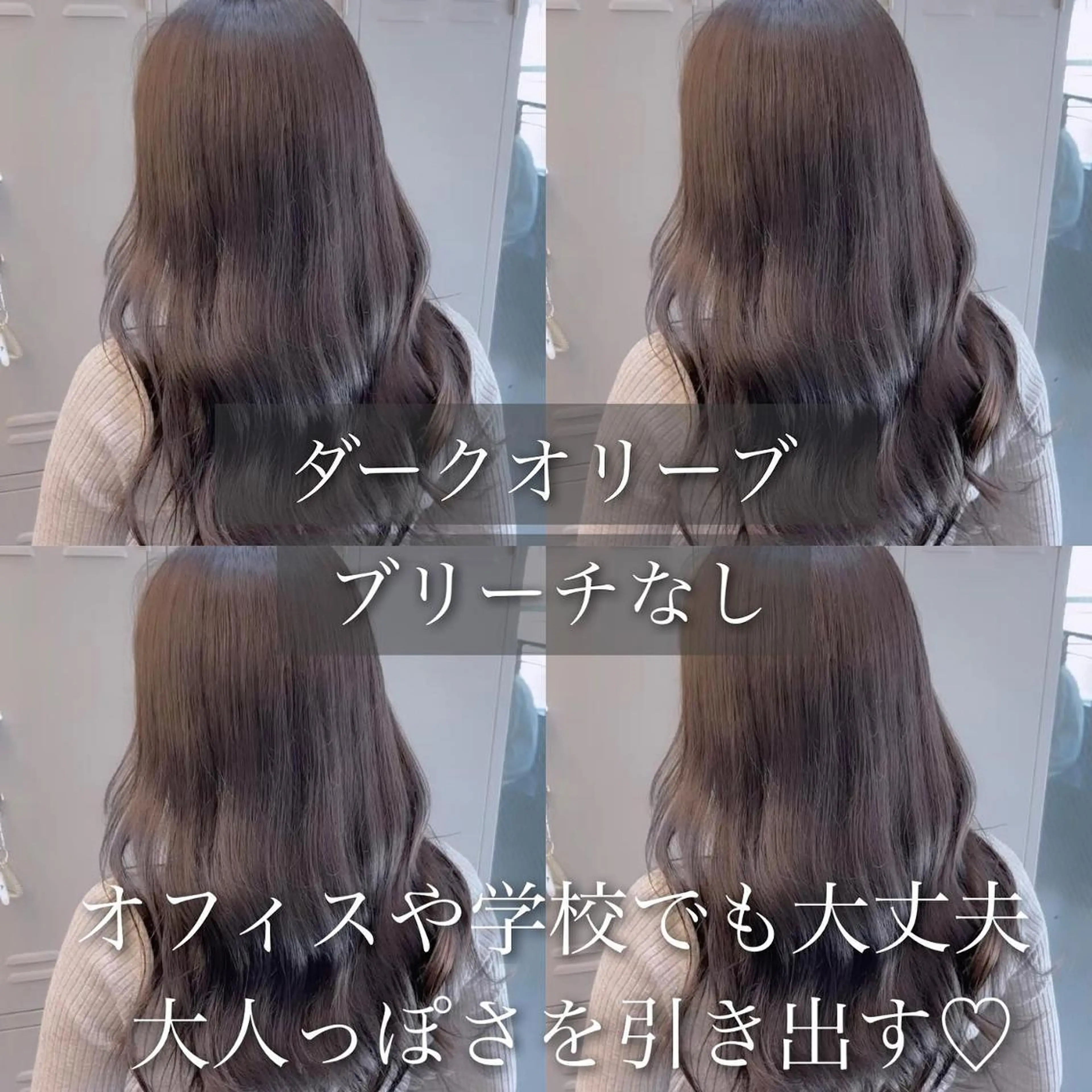 ミディアム カラー 🪞髪質改善カラー× レイヤーカット🪞のヘアスタイル