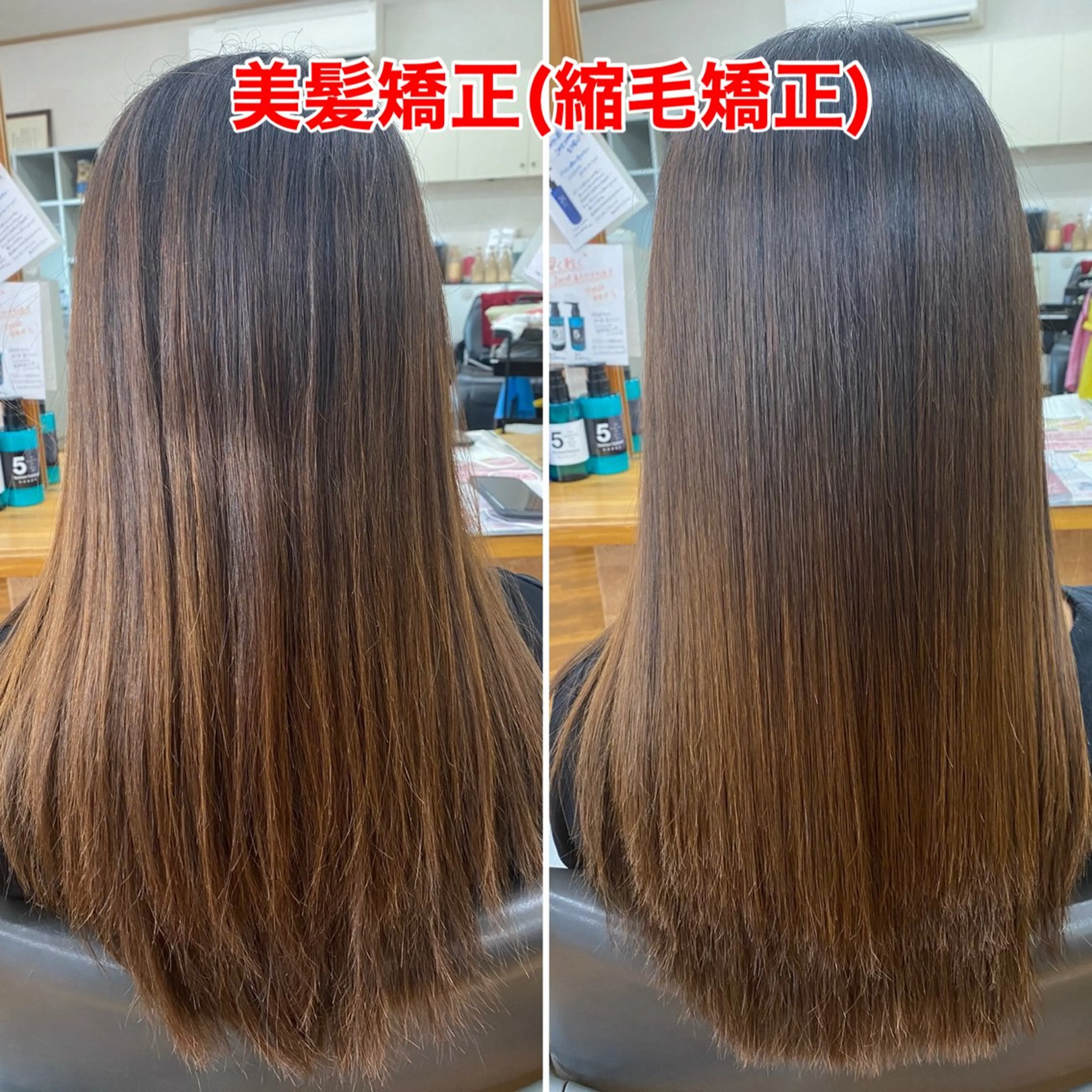 ミディアム くせ毛 縮毛矯正 トリートメント 縮毛矯正 ヘアーズ・サエミ所属・ヘアーズ・ サエミのヘアスタイル