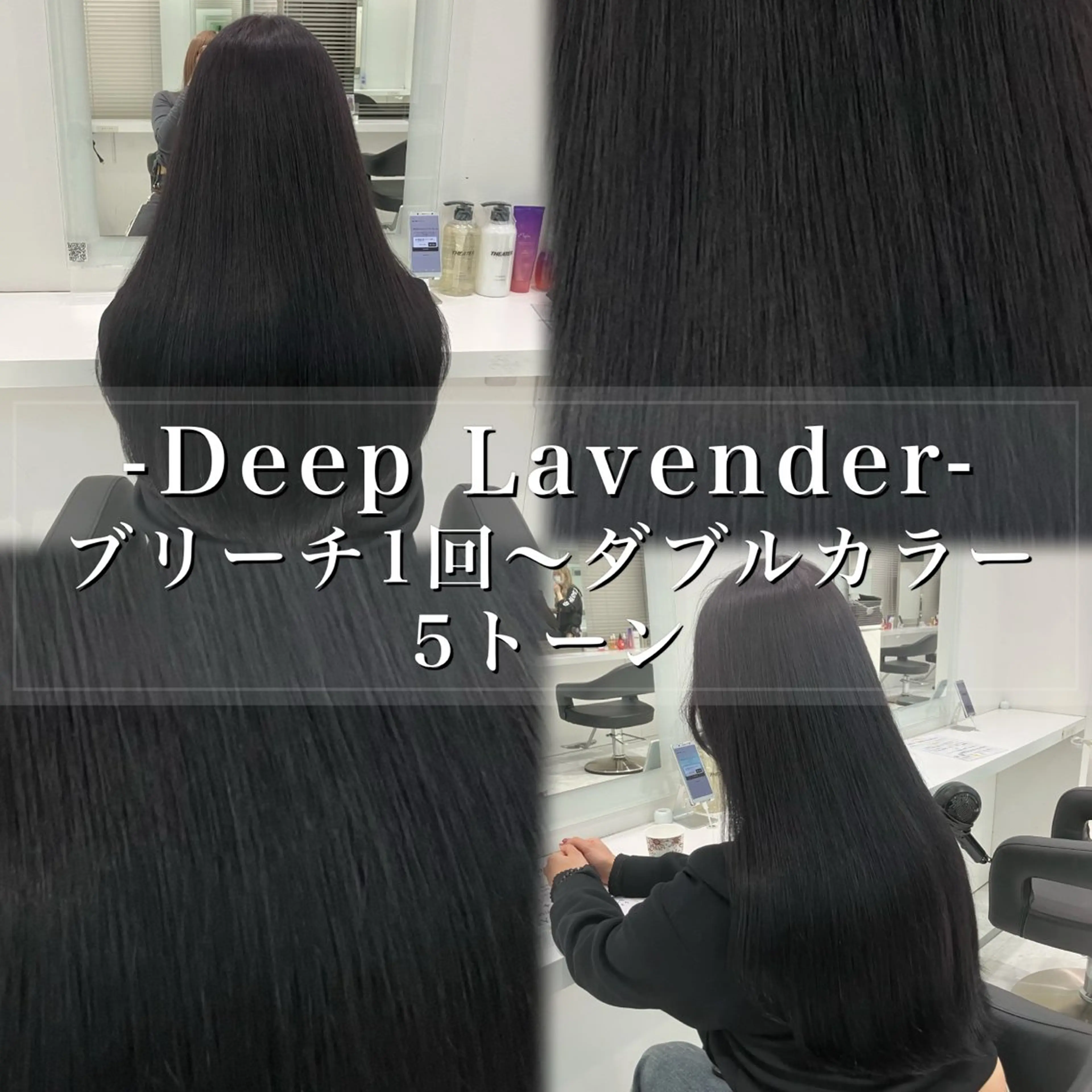 ロング カラー ヘアアレンジ ヘアカラー 🫧透明感ラベンダー 似合わせ🫧あい🫧のヘアスタイル
