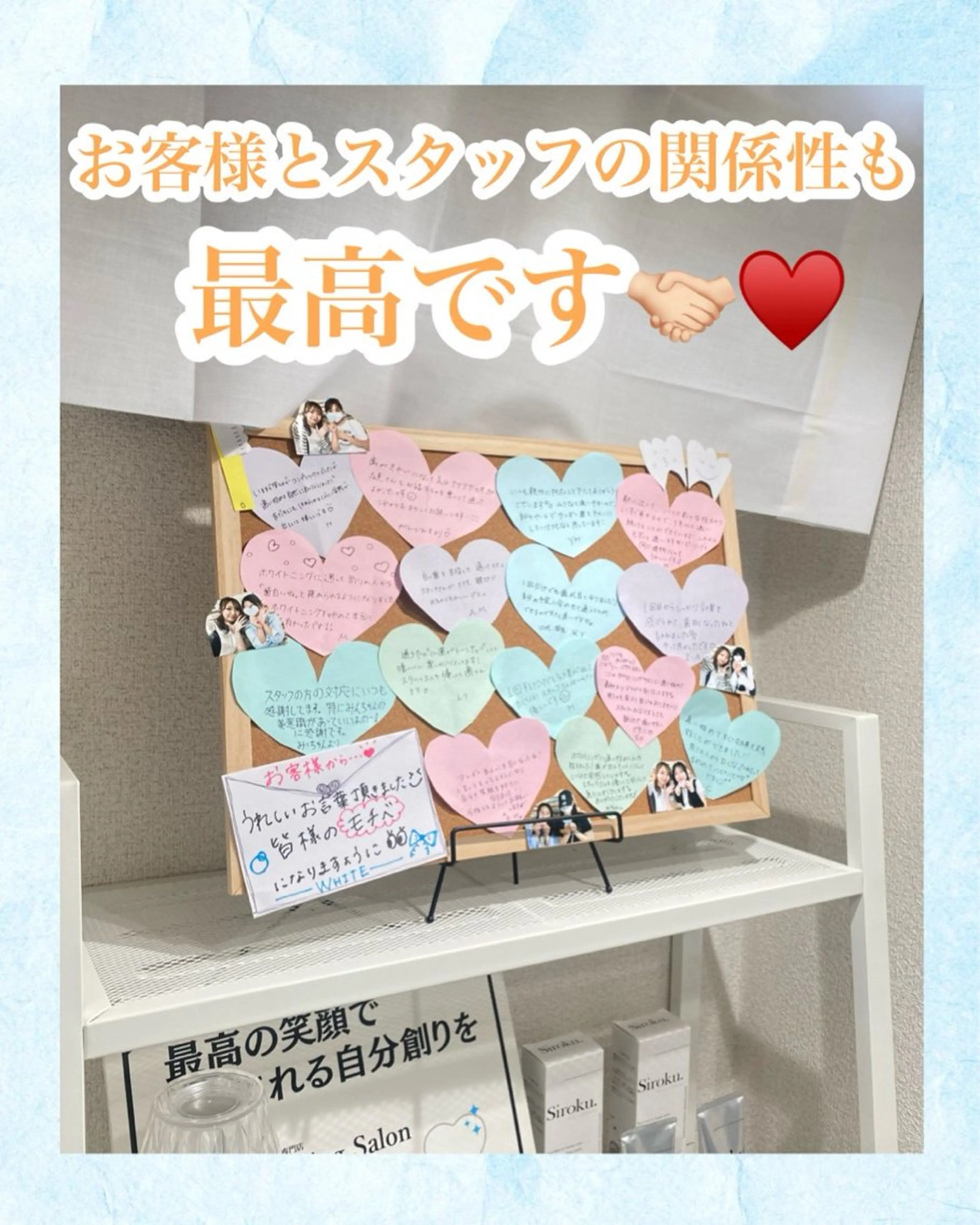 メンズ キッズ エステ リラク ホワイトニング専門店 WHITE天神店のエステ・リラクイメージ