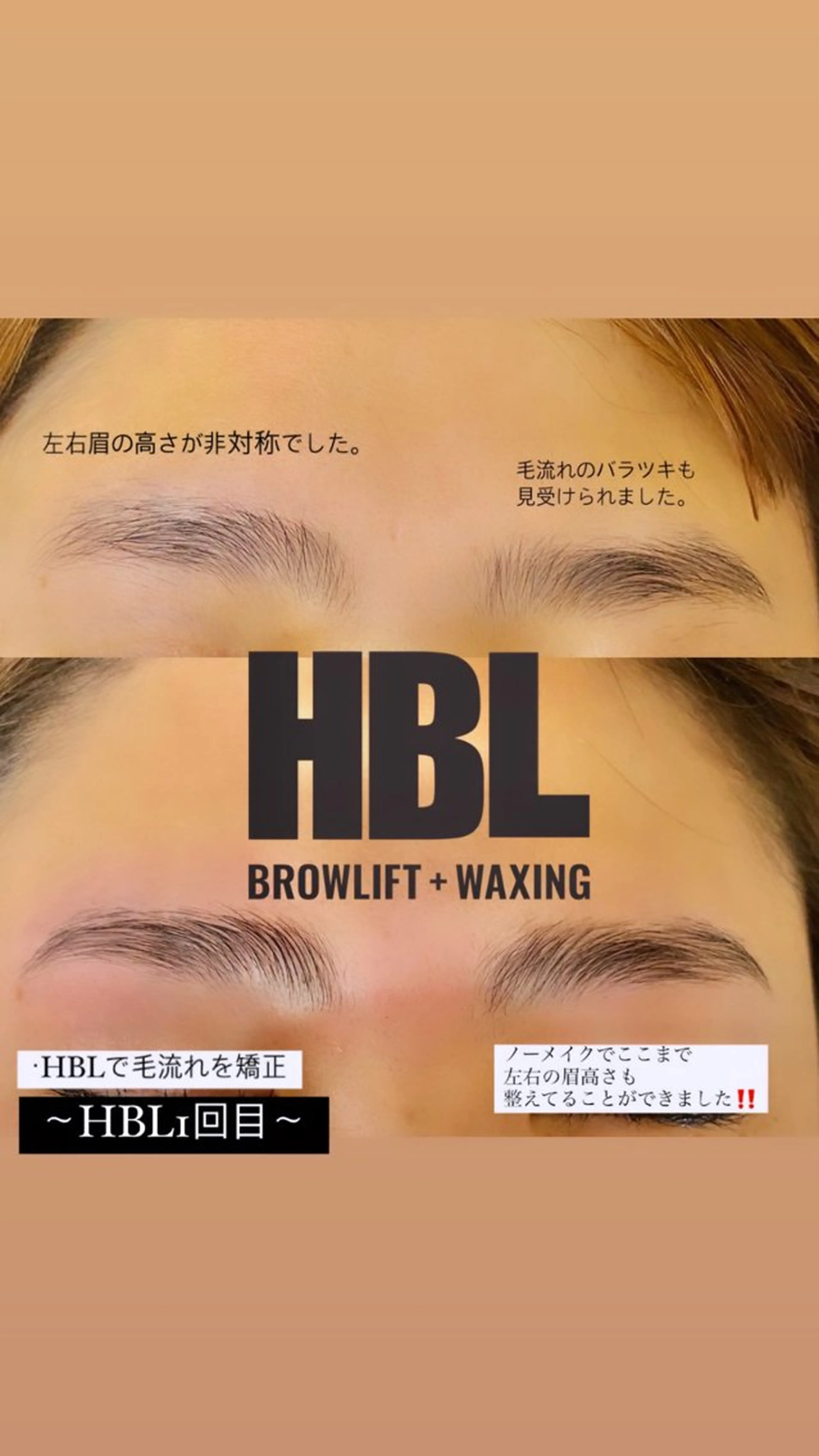 アイブロウ ワックス脱毛 その他(アイブロウ) デコパーツが得意♪ ネイル/眉毛/エステの眉毛・アイブロウイメージ