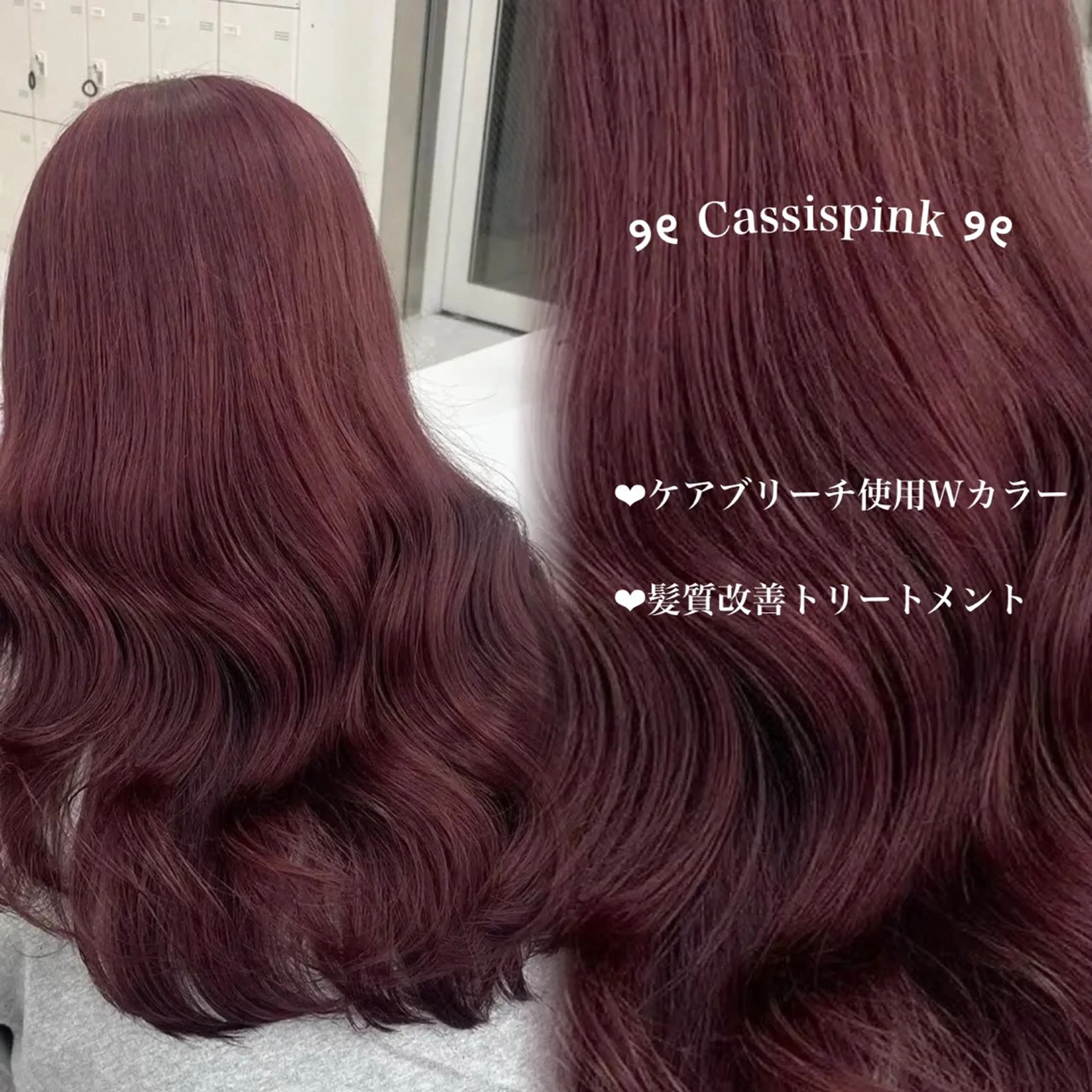 カラー ガーリーヘア💌トレ ンド暖色💌Yuuのヘアスタイル