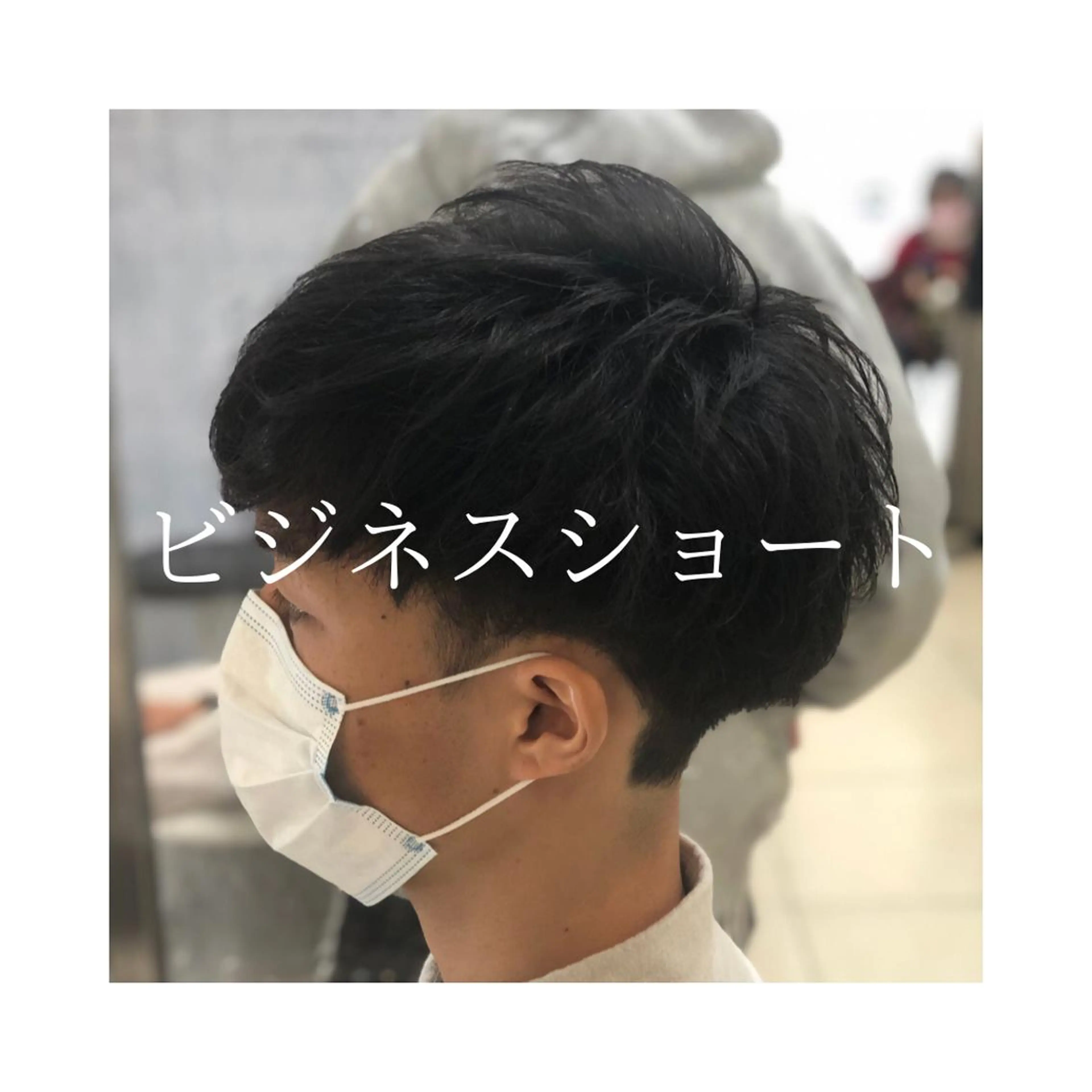 ショート メンズ メンズバレイヤージュ メンズブリーチ メンズハイライト メンズインナーカラー ハイライト カット 髪質改善× ハイライト溝江のヘアスタイル