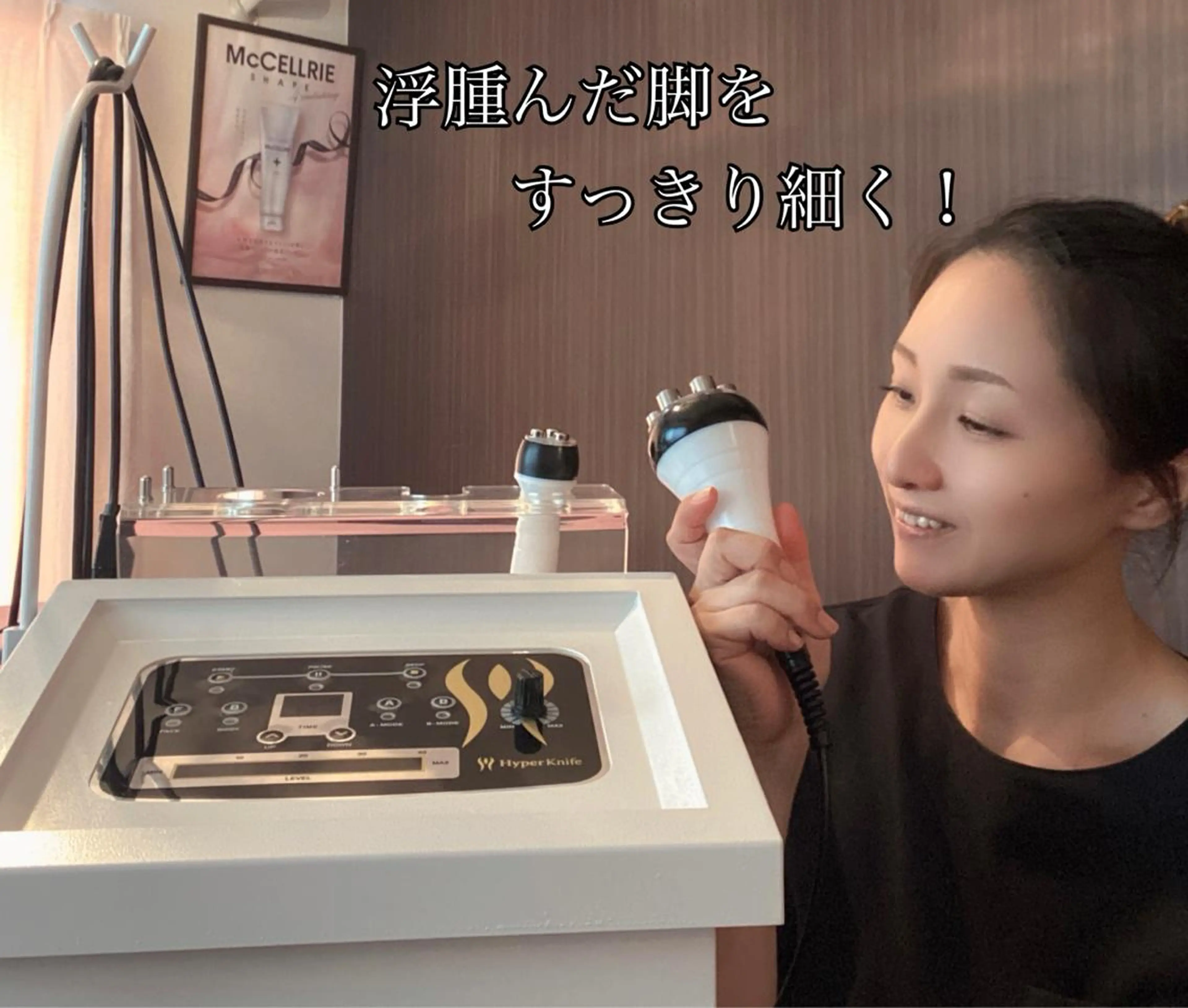 エステ リラク Vertexkey　バーテックスキー所属・バーテックスキー 🗝のエステ・リラクイメージ