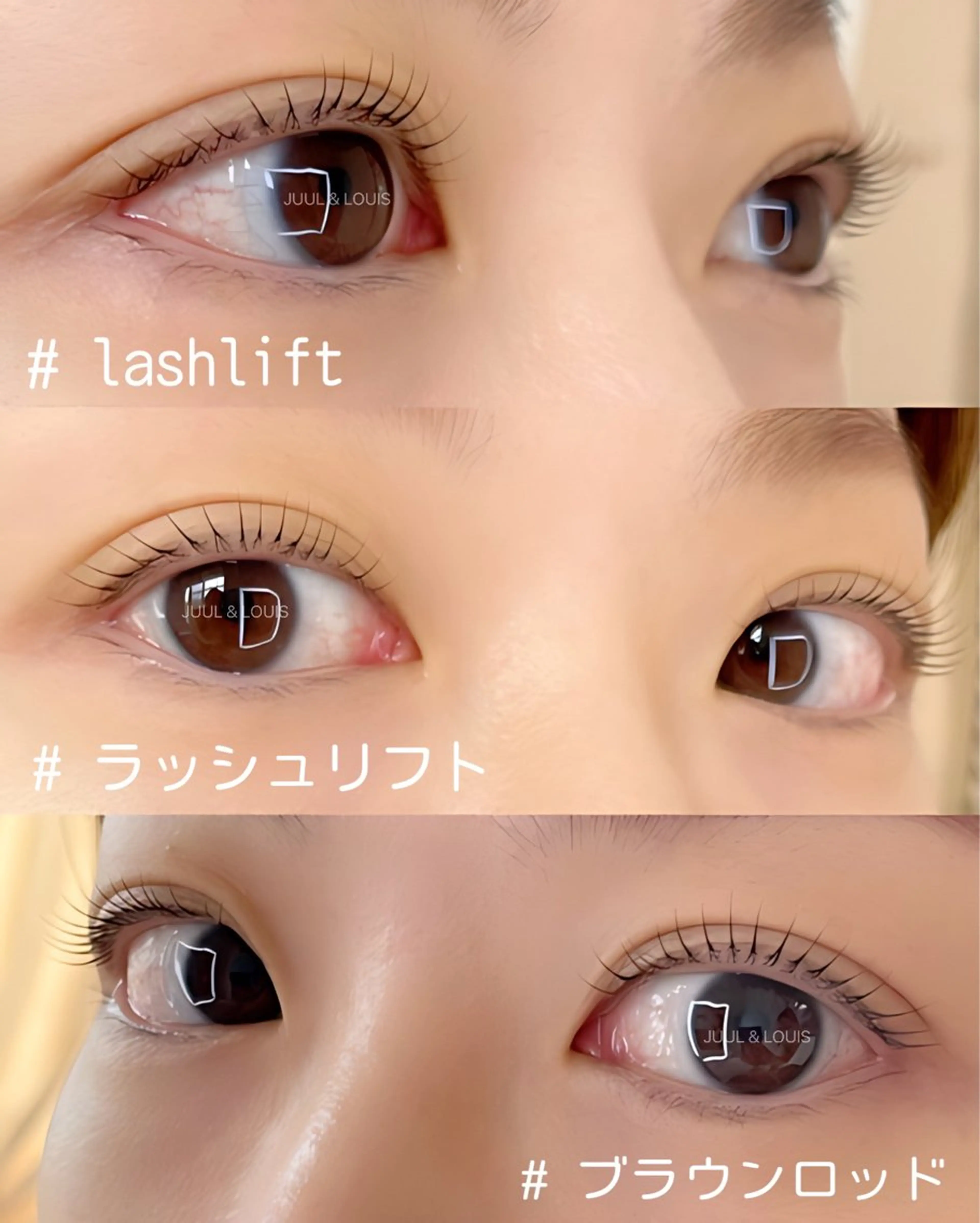 マツエク・マツパ Cカール カラーマツエク Jカール ナチュラル マツパ まつげのお店 JUUL & LOUIS ｼﾞｭｰﾙｱﾝﾄﾞﾙｲｽ所属・JUUL&LOUIS 福藤 瞳のエステ・リラクイメージ