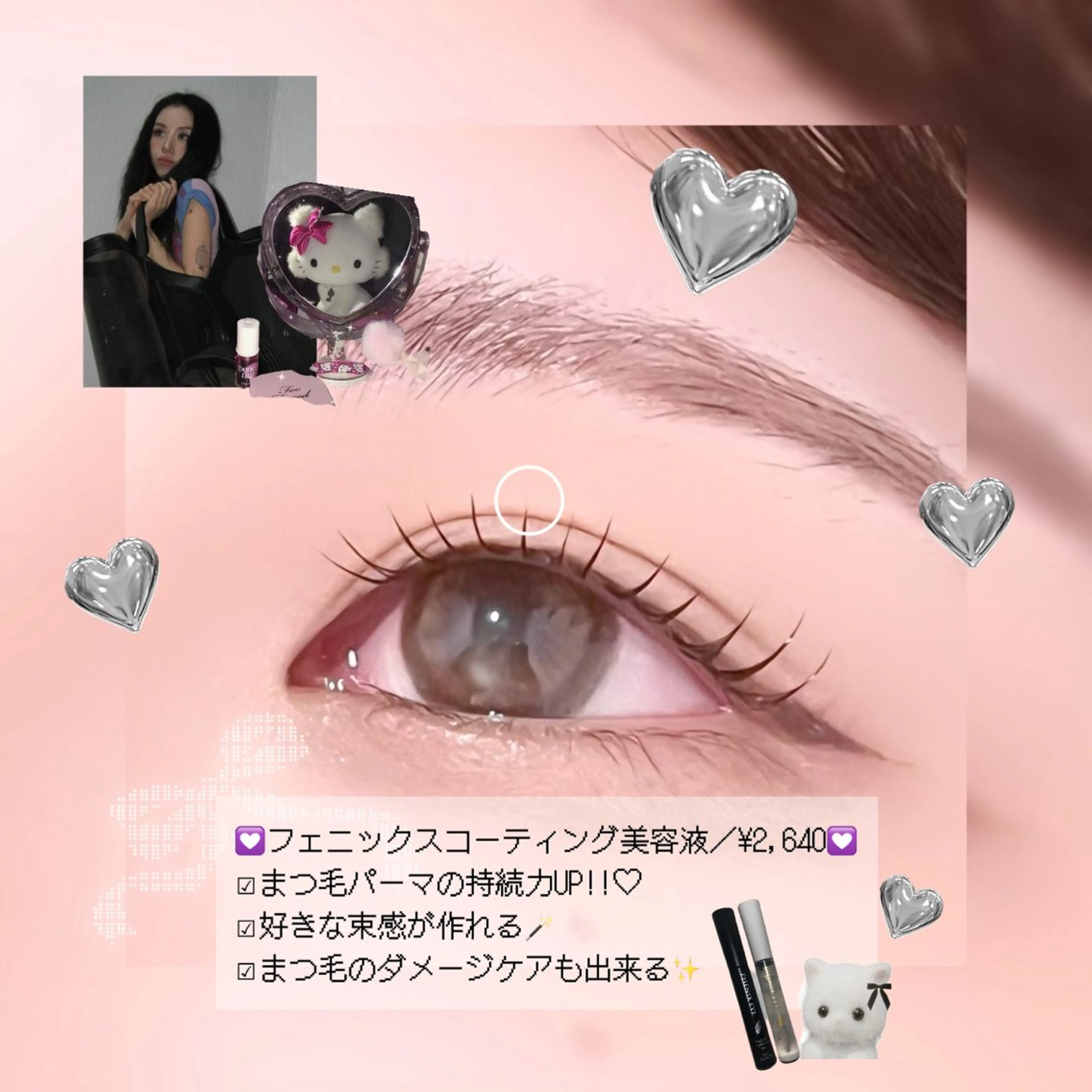 マツエク・マツパ 一重×まつ毛パーマ マツパ 🌙je belle ERINA🐈‍⬛のマツエク・マツパデザイン