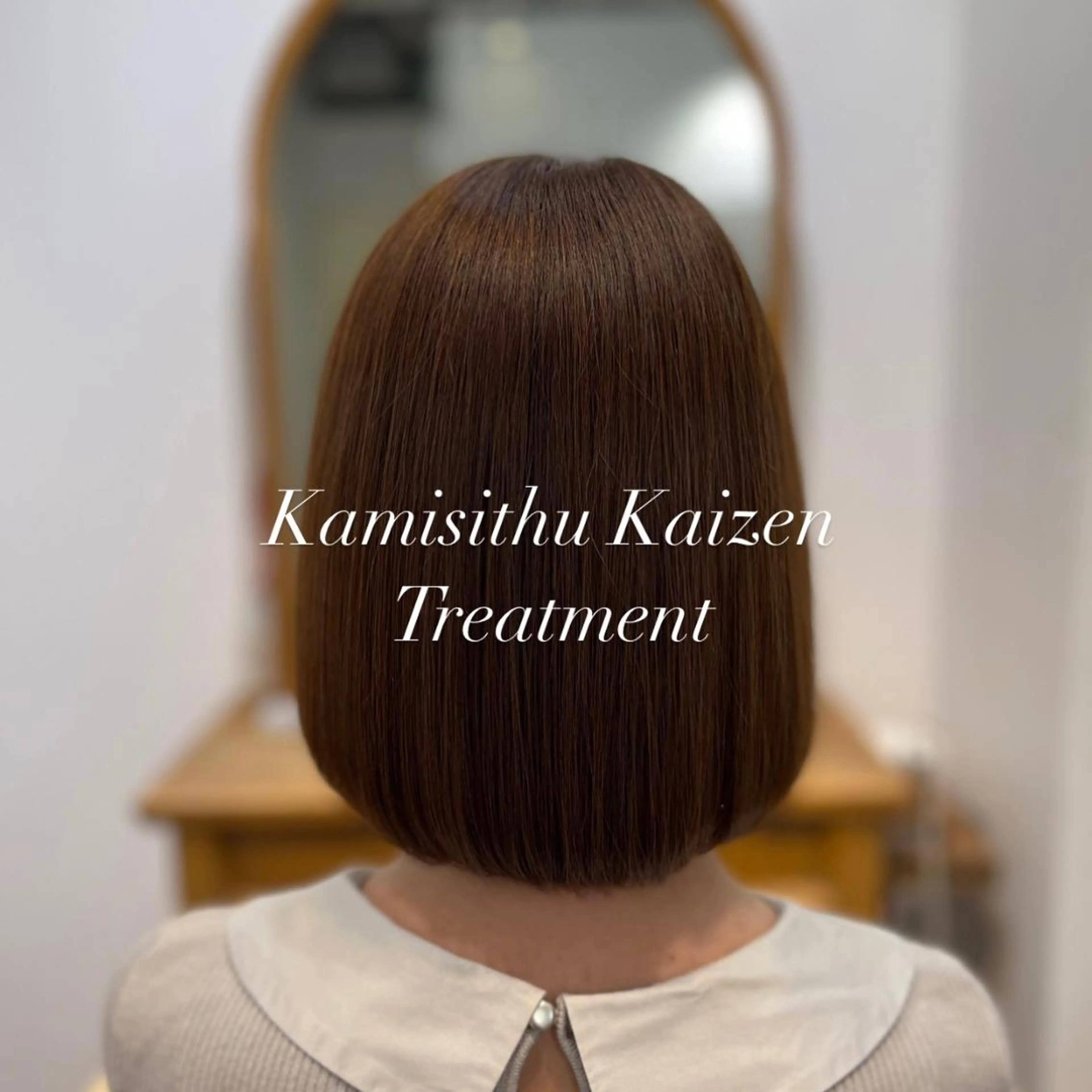 ミディアム カラー 髪質改善 トリートメント 酸熱トリートメント カット ヘアカラー トリートメント 👑艶髪・パーソナル カラー・メイク真鍋涼のヘアスタイル
