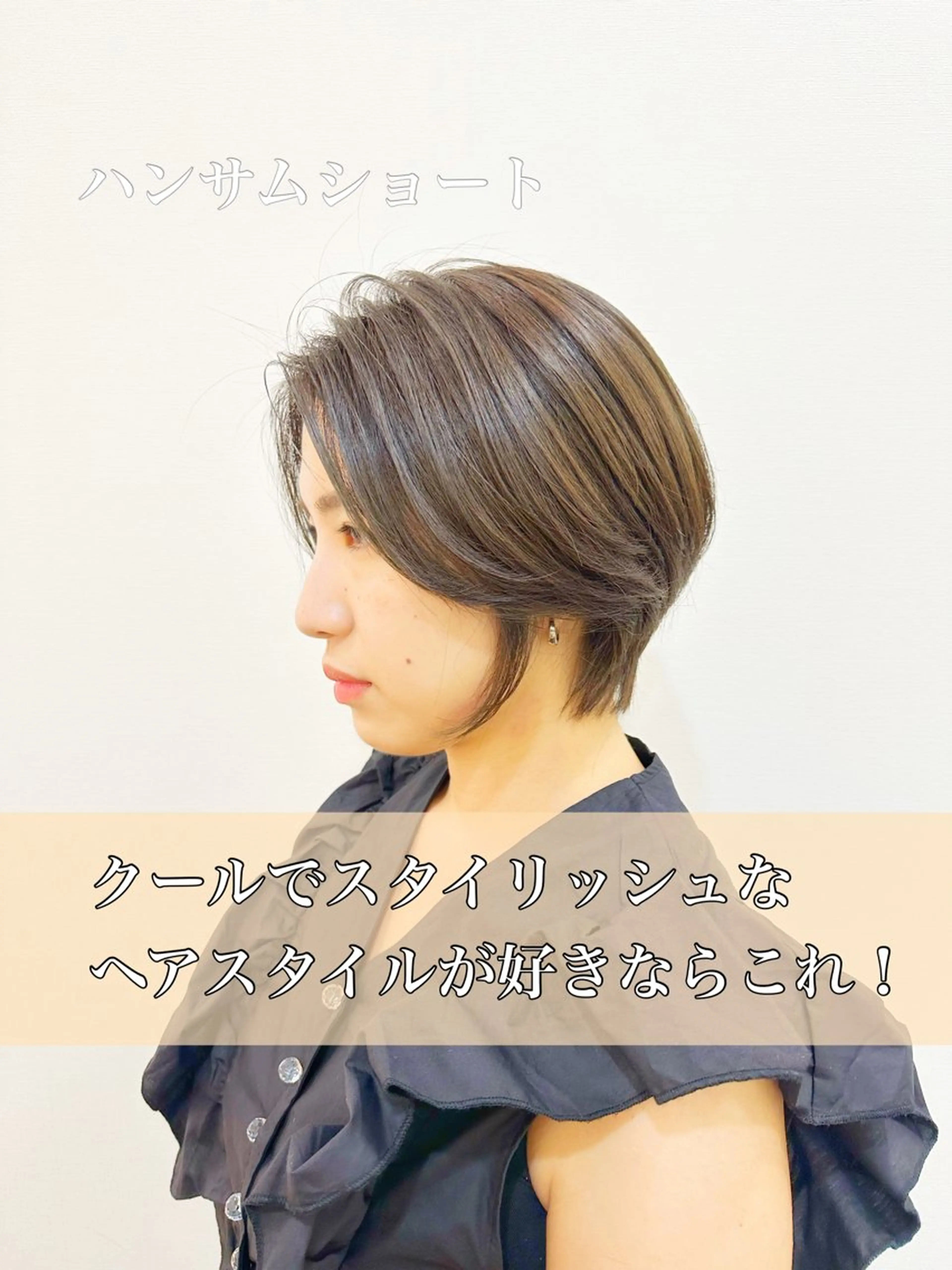 ショート カット newline銀座所属・銀座ショート/ 大人ショート/金子涼のヘアスタイル