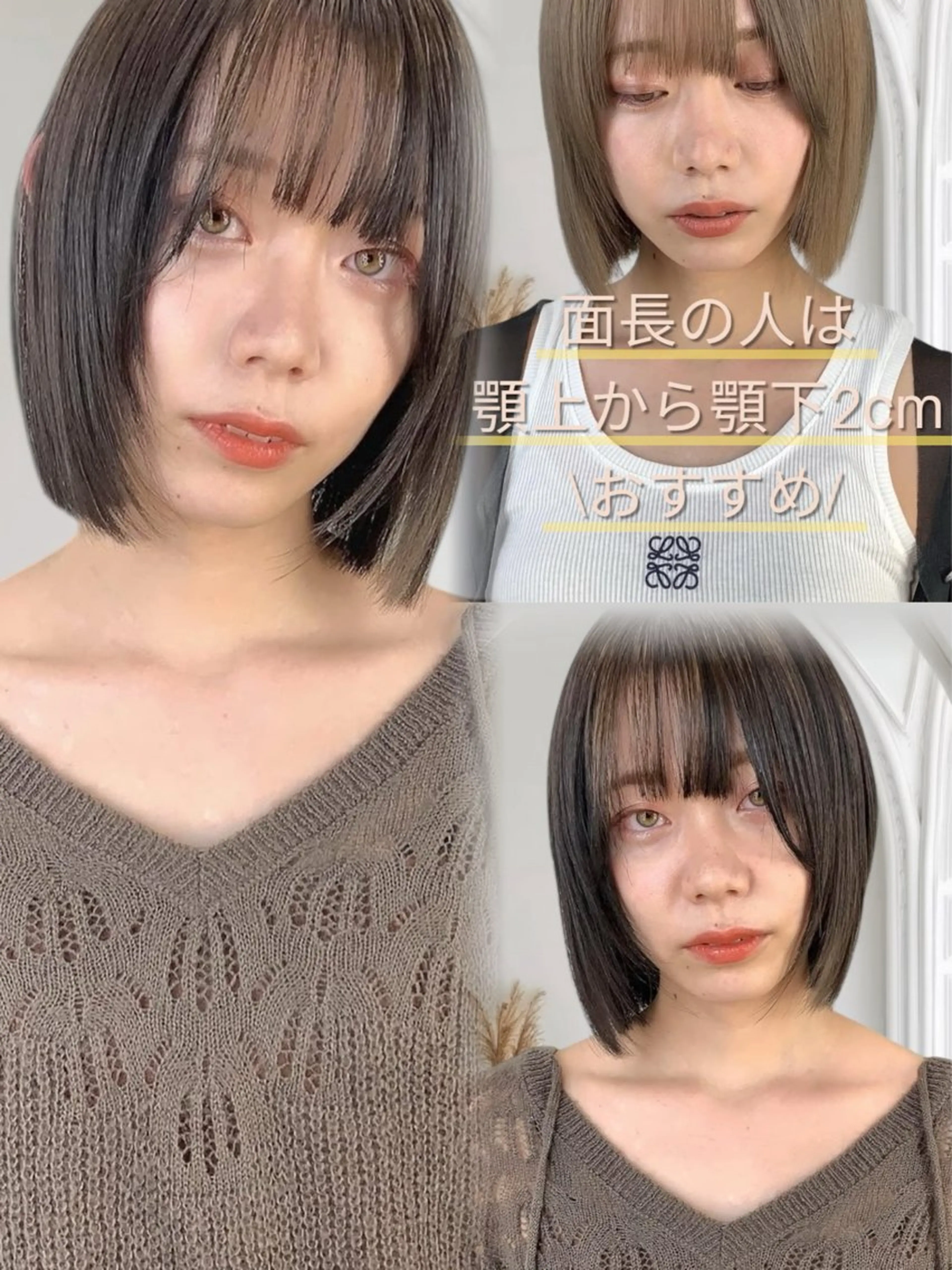 ミディアム ケアカラー ボブ 小顔カット トリートメント ヘアカラー トリートメント 🍀祥吾🍀レイヤー 艶髪❣️髪質改善❤️のヘアスタイル