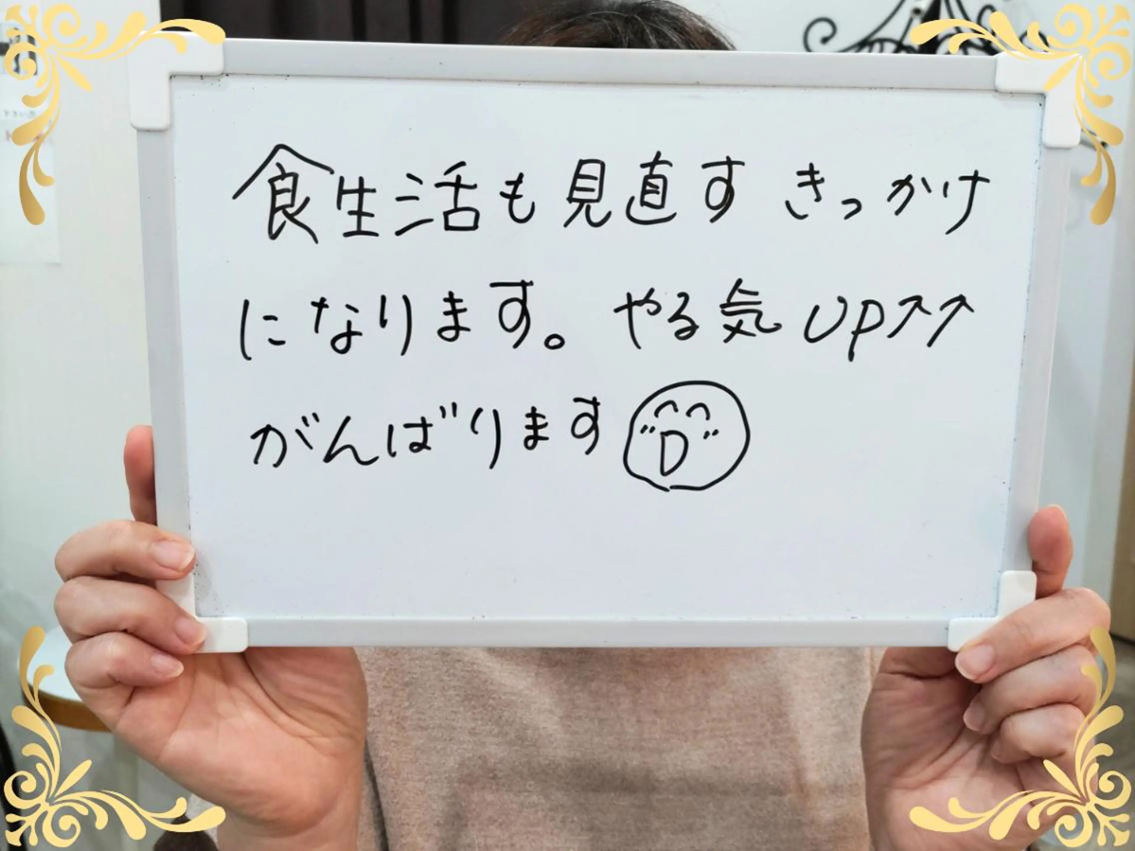 千葉 翼のエステ・リラクイメージ